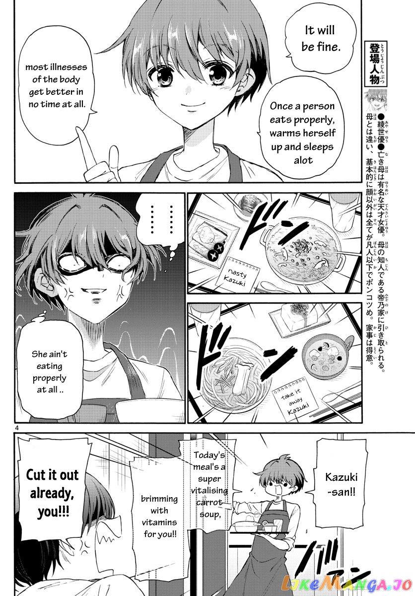 Read Mikadono Sanshimai Wa Angai Choroi EN Manga Online