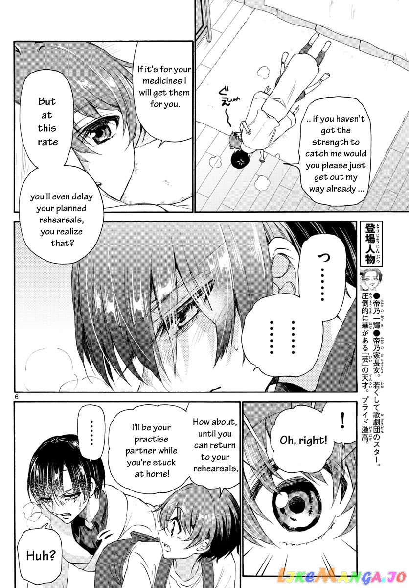 Read Mikadono Sanshimai Wa Angai Choroi EN Manga Online