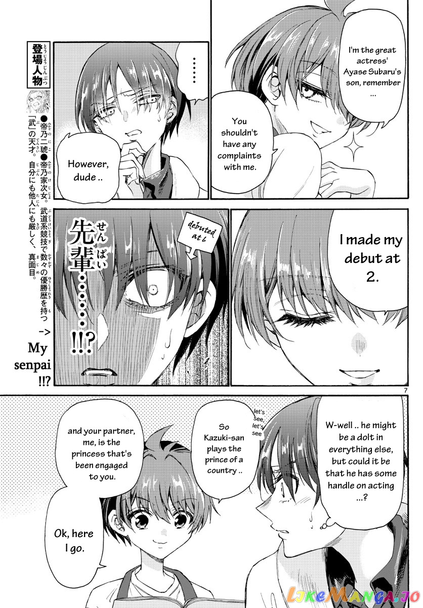 Read Mikadono Sanshimai Wa Angai Choroi EN Manga Online