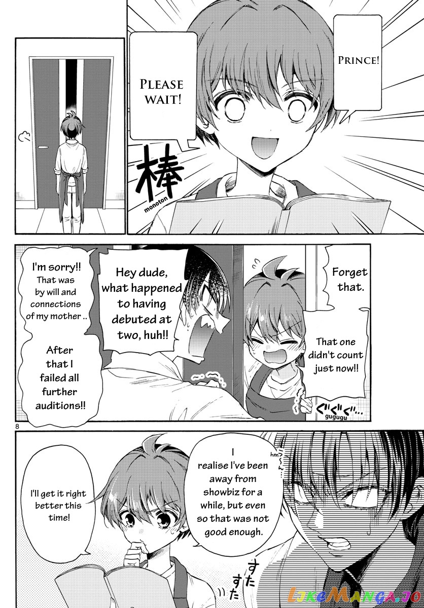 Read Mikadono Sanshimai Wa Angai Choroi EN Manga Online