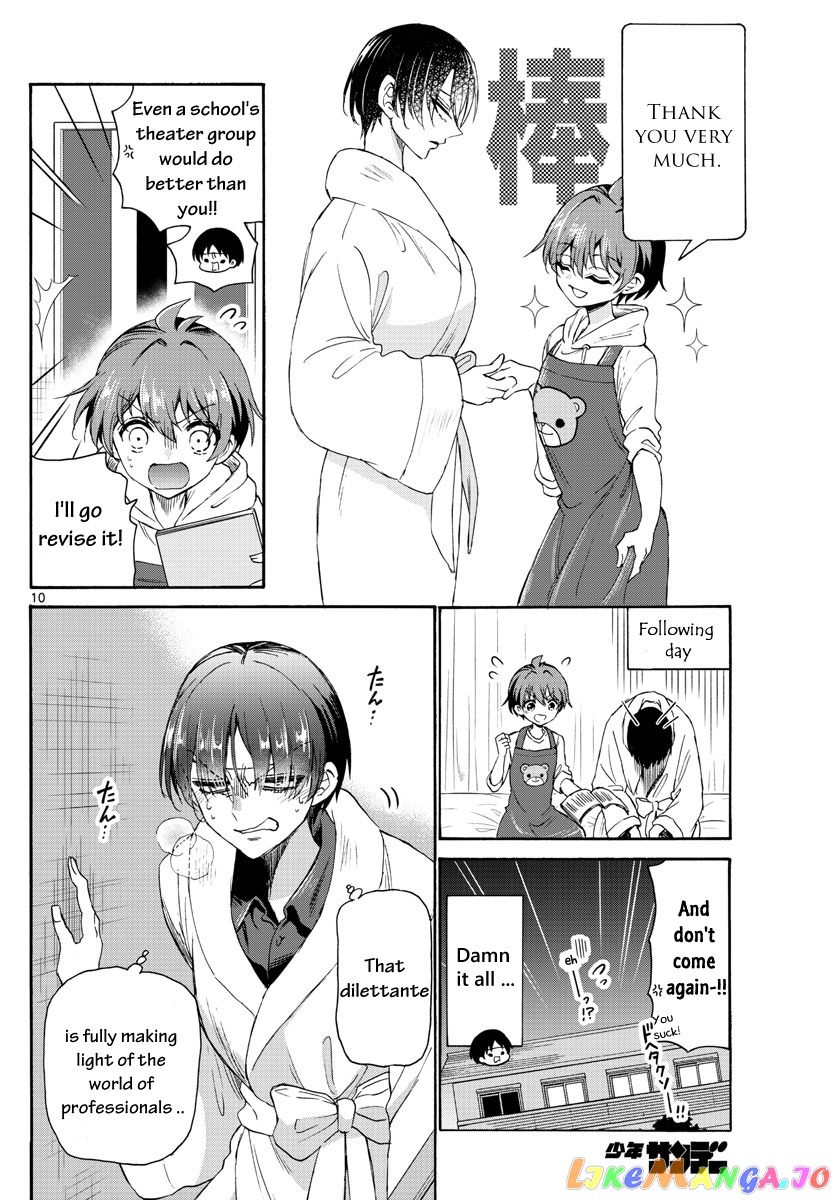 Read Mikadono Sanshimai Wa Angai Choroi EN Manga Online