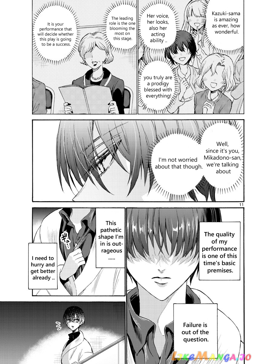 Read Mikadono Sanshimai Wa Angai Choroi EN Manga Online