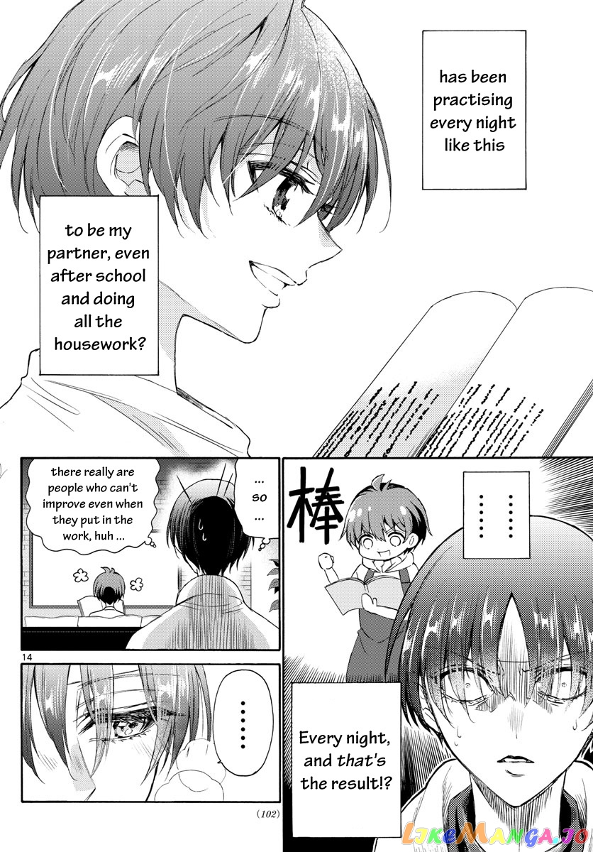 Read Mikadono Sanshimai Wa Angai Choroi EN Manga Online