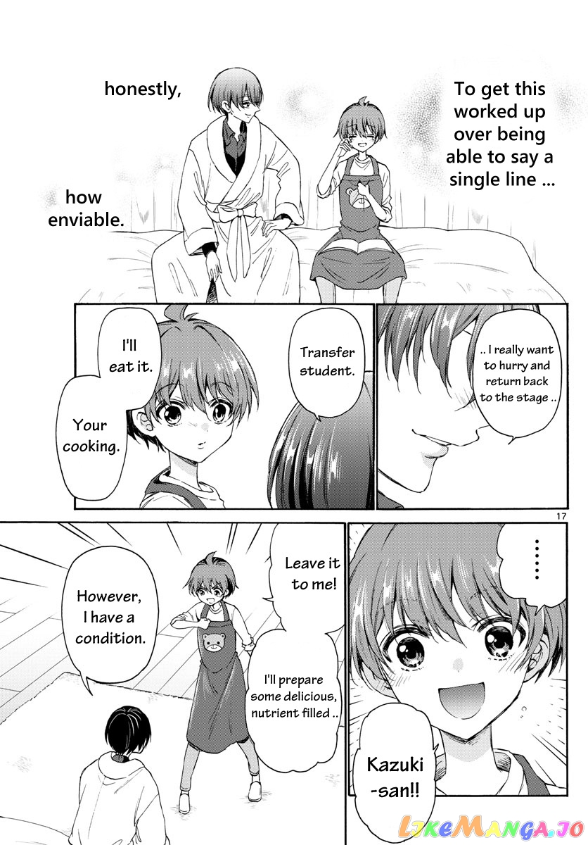 Read Mikadono Sanshimai Wa Angai Choroi EN Manga Online