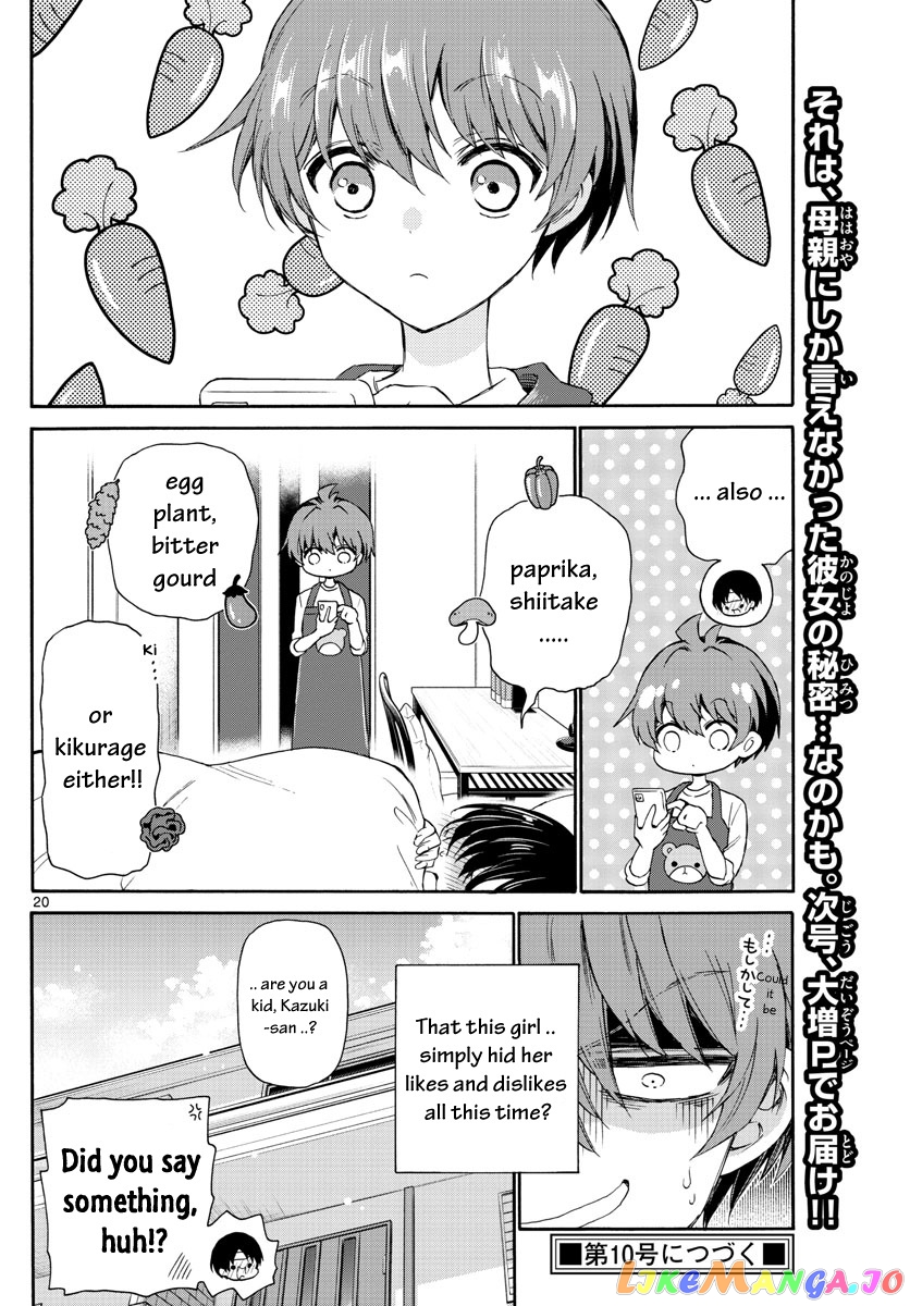 Read Mikadono Sanshimai Wa Angai Choroi EN Manga Online