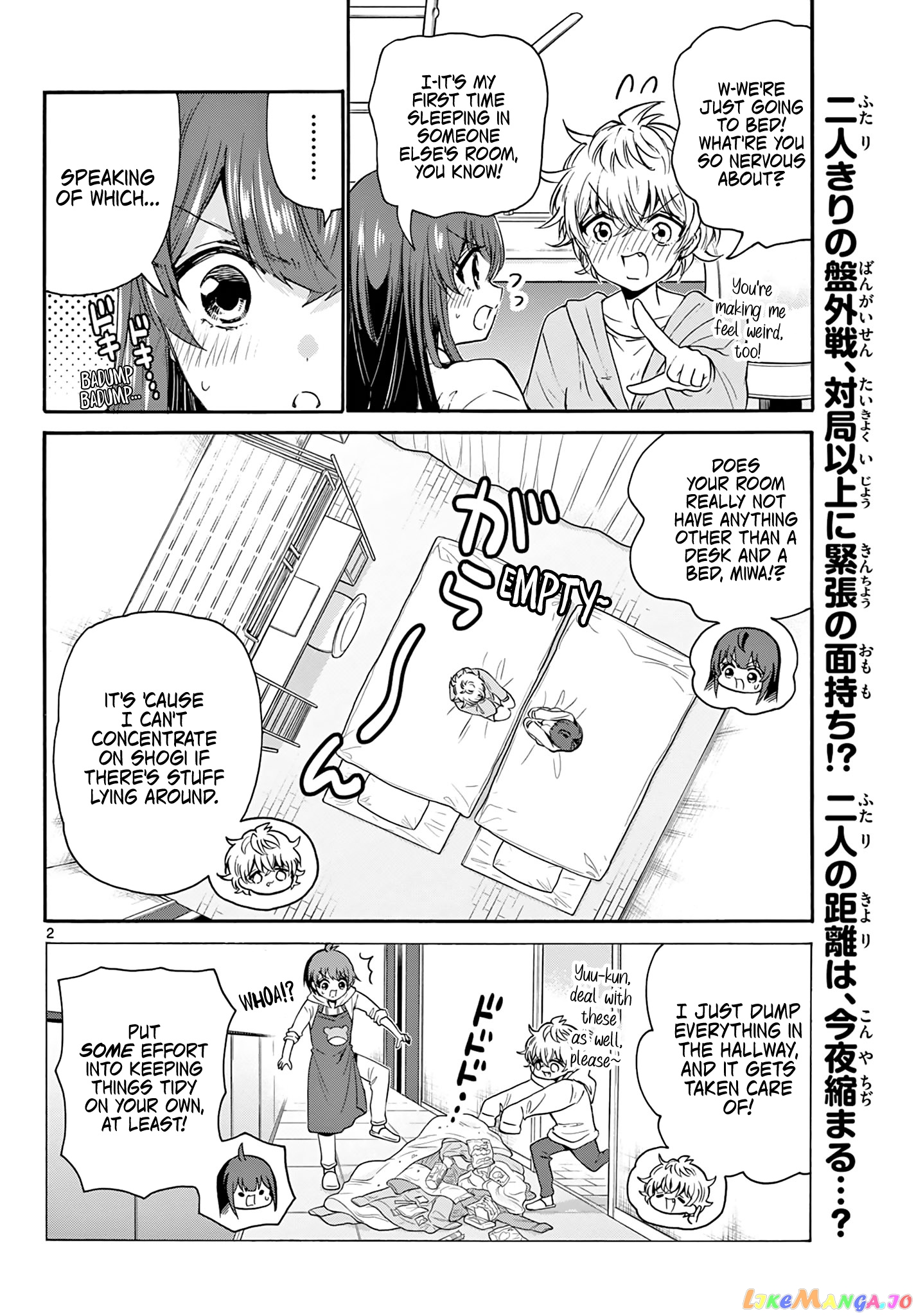 Read Mikadono Sanshimai Wa Angai Choroi EN Manga Online
