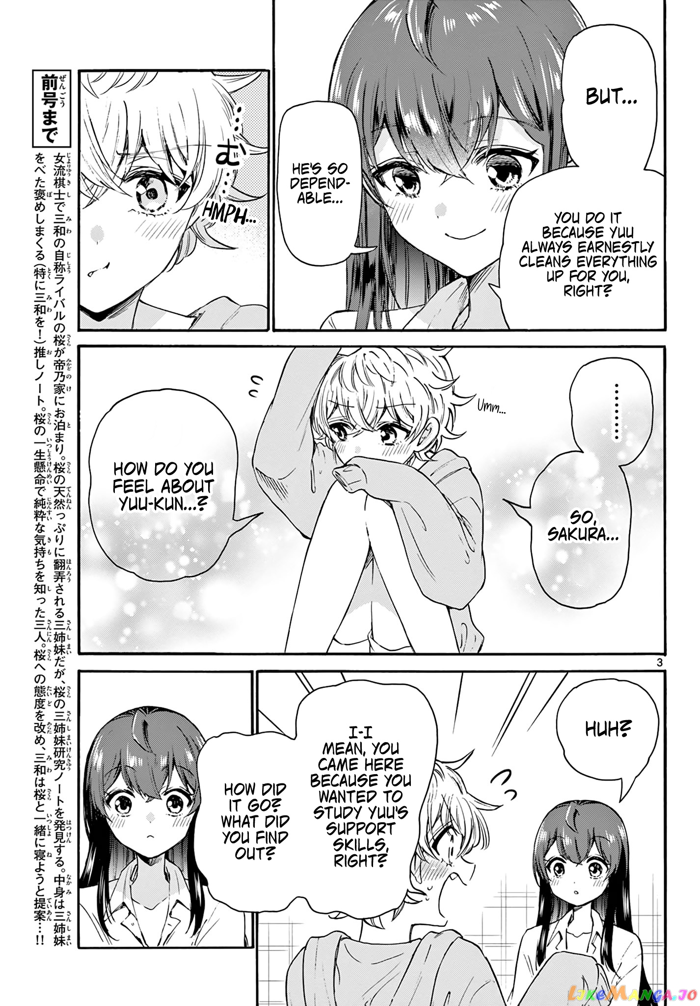 Read Mikadono Sanshimai Wa Angai Choroi EN Manga Online