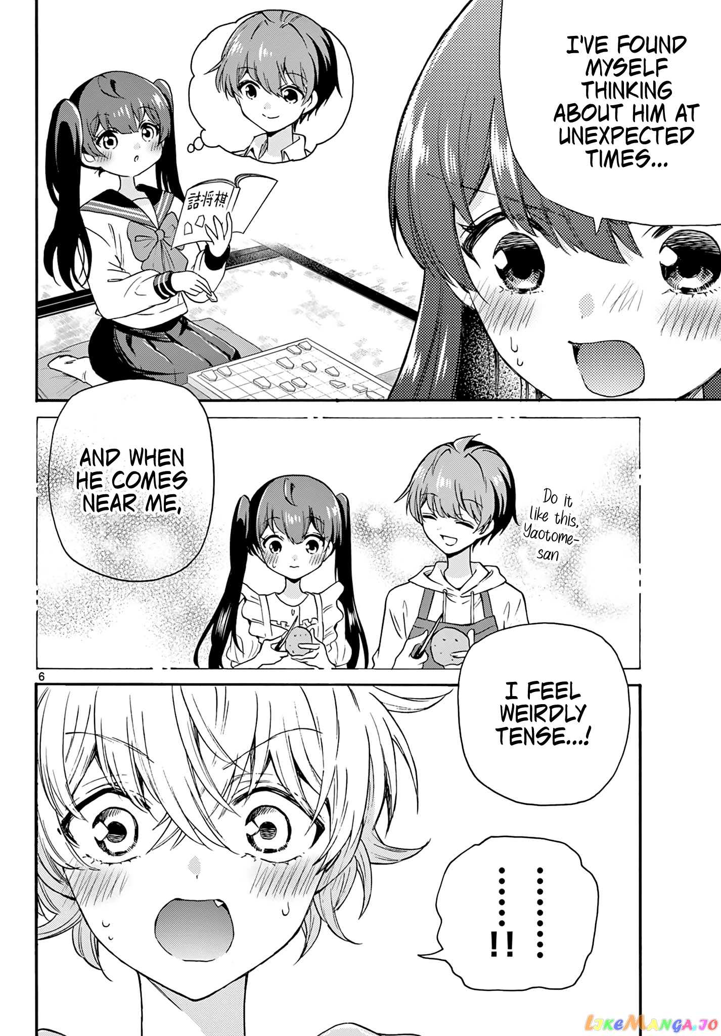 Read Mikadono Sanshimai Wa Angai Choroi EN Manga Online
