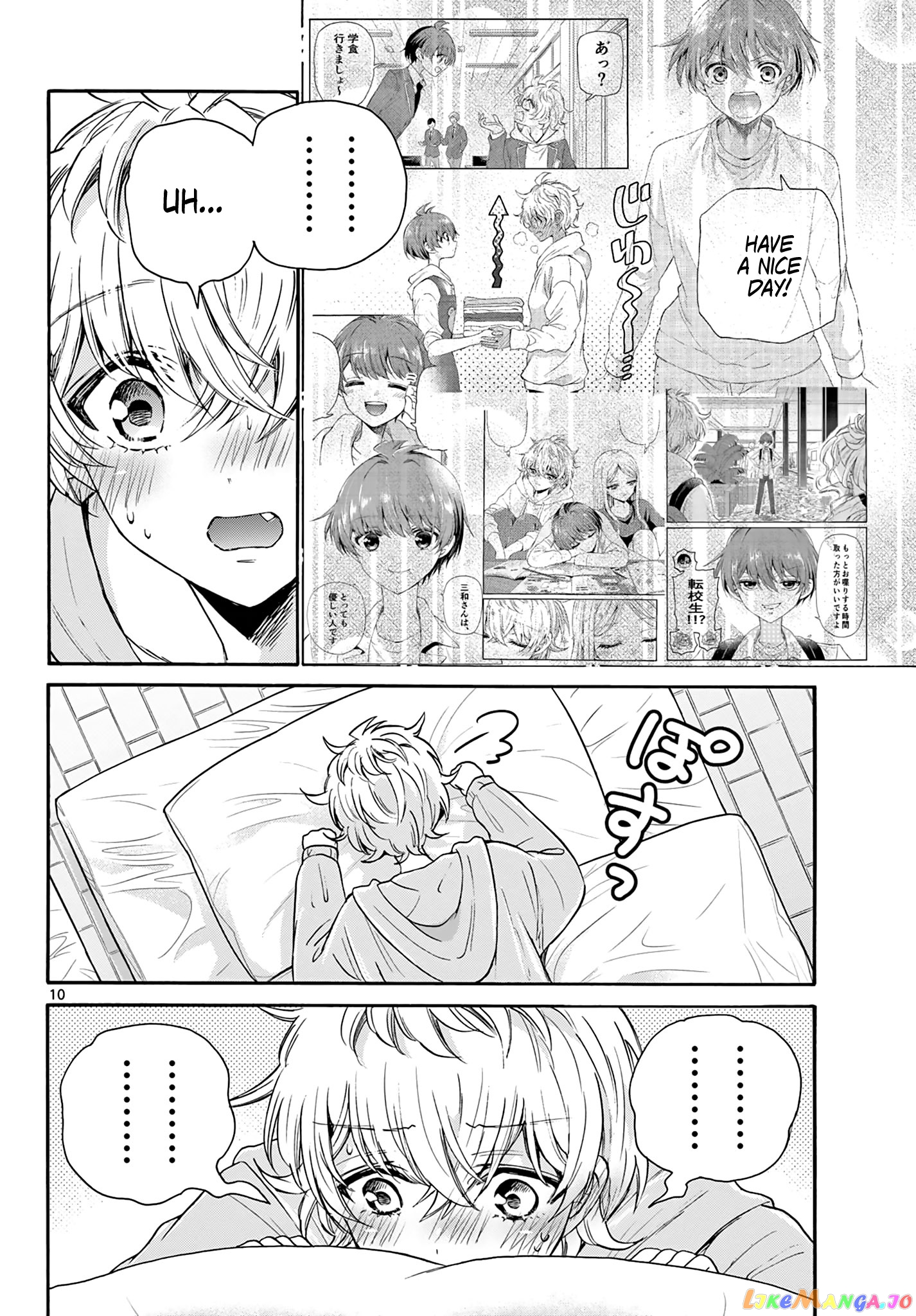Read Mikadono Sanshimai Wa Angai Choroi EN Manga Online