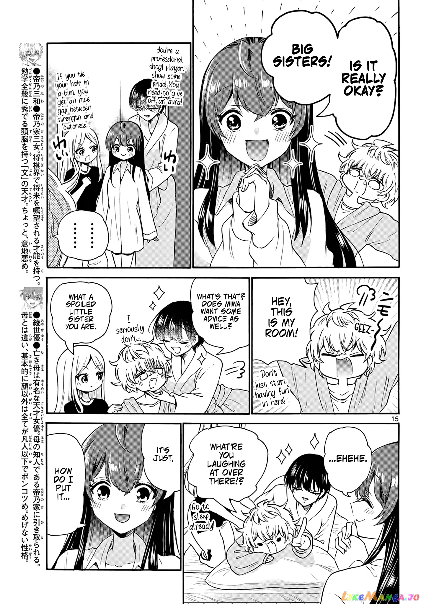 Read Mikadono Sanshimai Wa Angai Choroi EN Manga Online