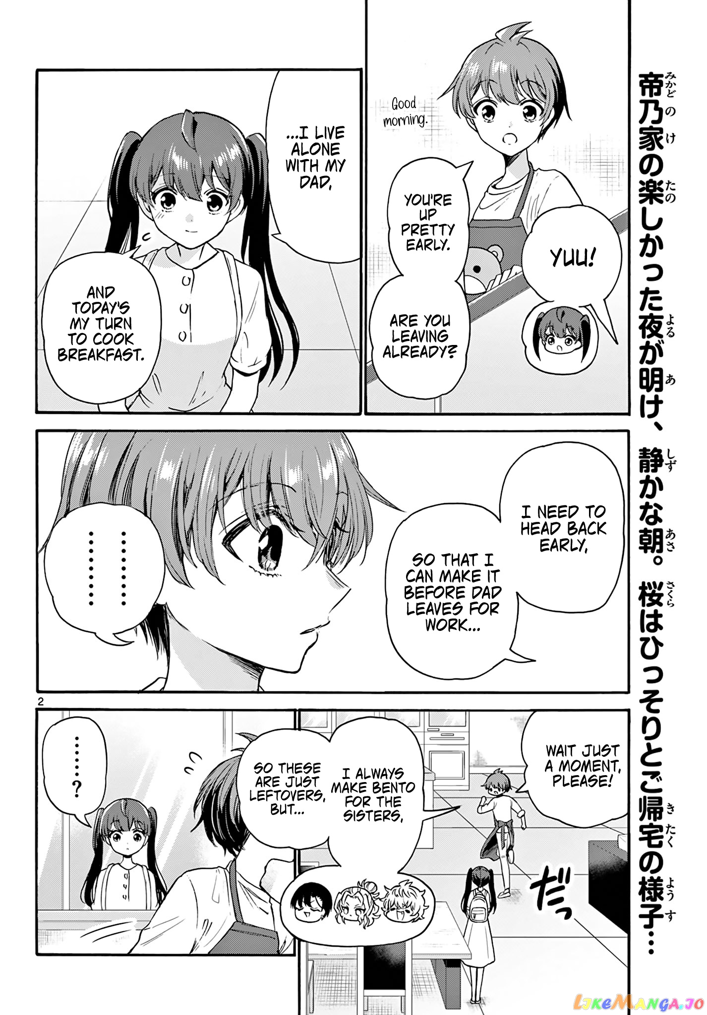 Read Mikadono Sanshimai Wa Angai Choroi EN Manga Online