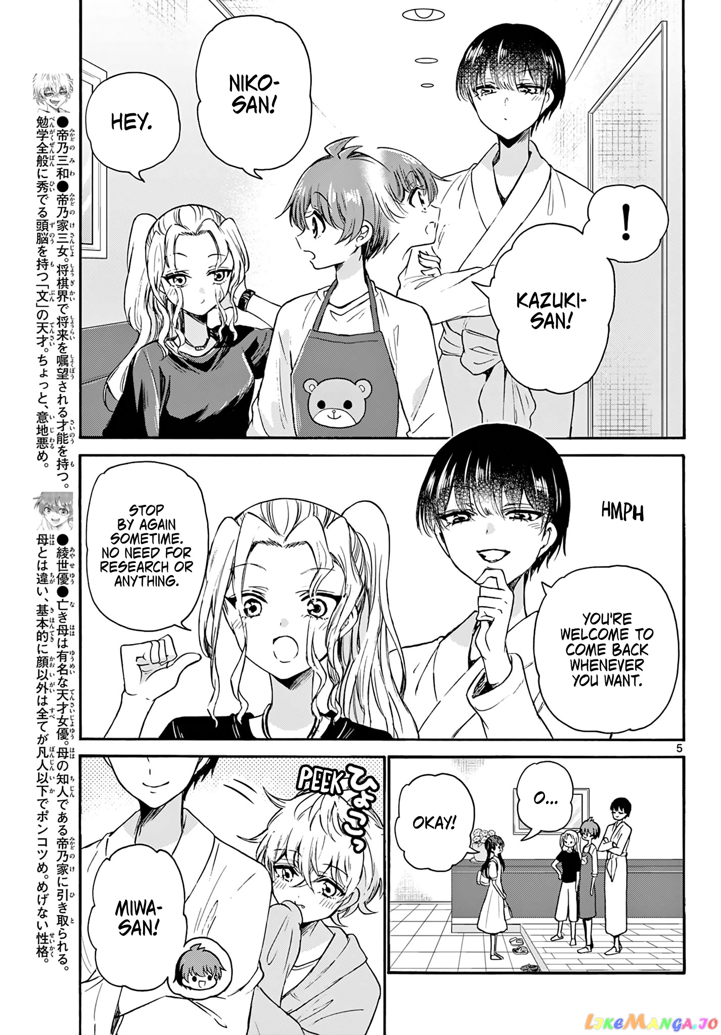 Read Mikadono Sanshimai Wa Angai Choroi EN Manga Online