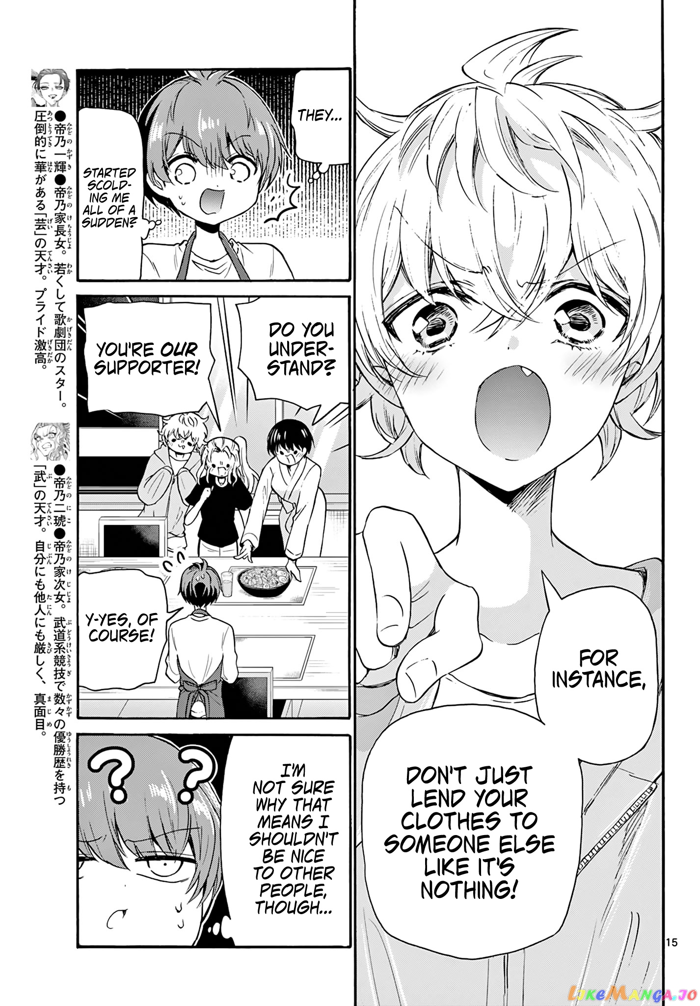 Read Mikadono Sanshimai Wa Angai Choroi EN Manga Online