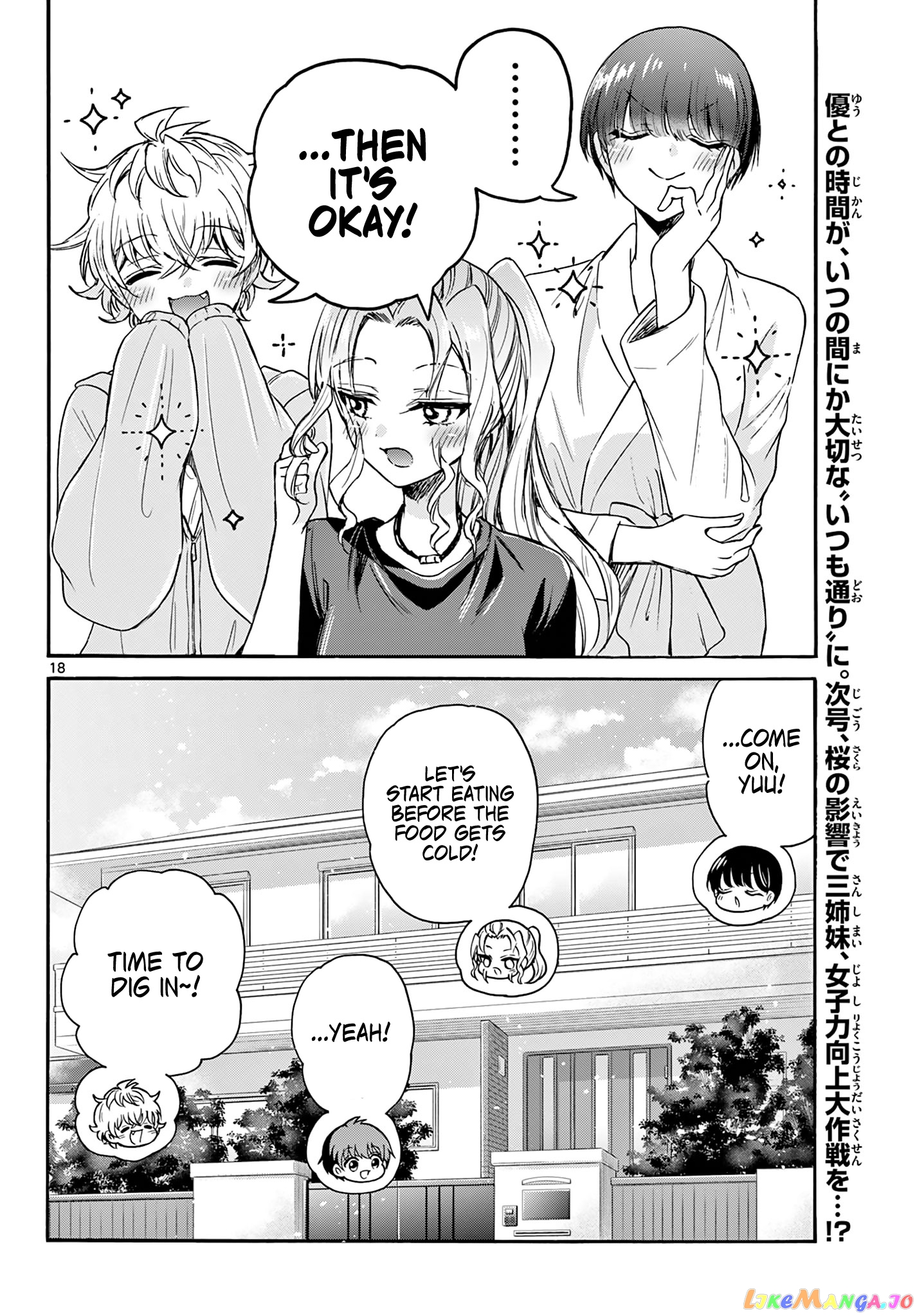 Read Mikadono Sanshimai Wa Angai Choroi EN Manga Online