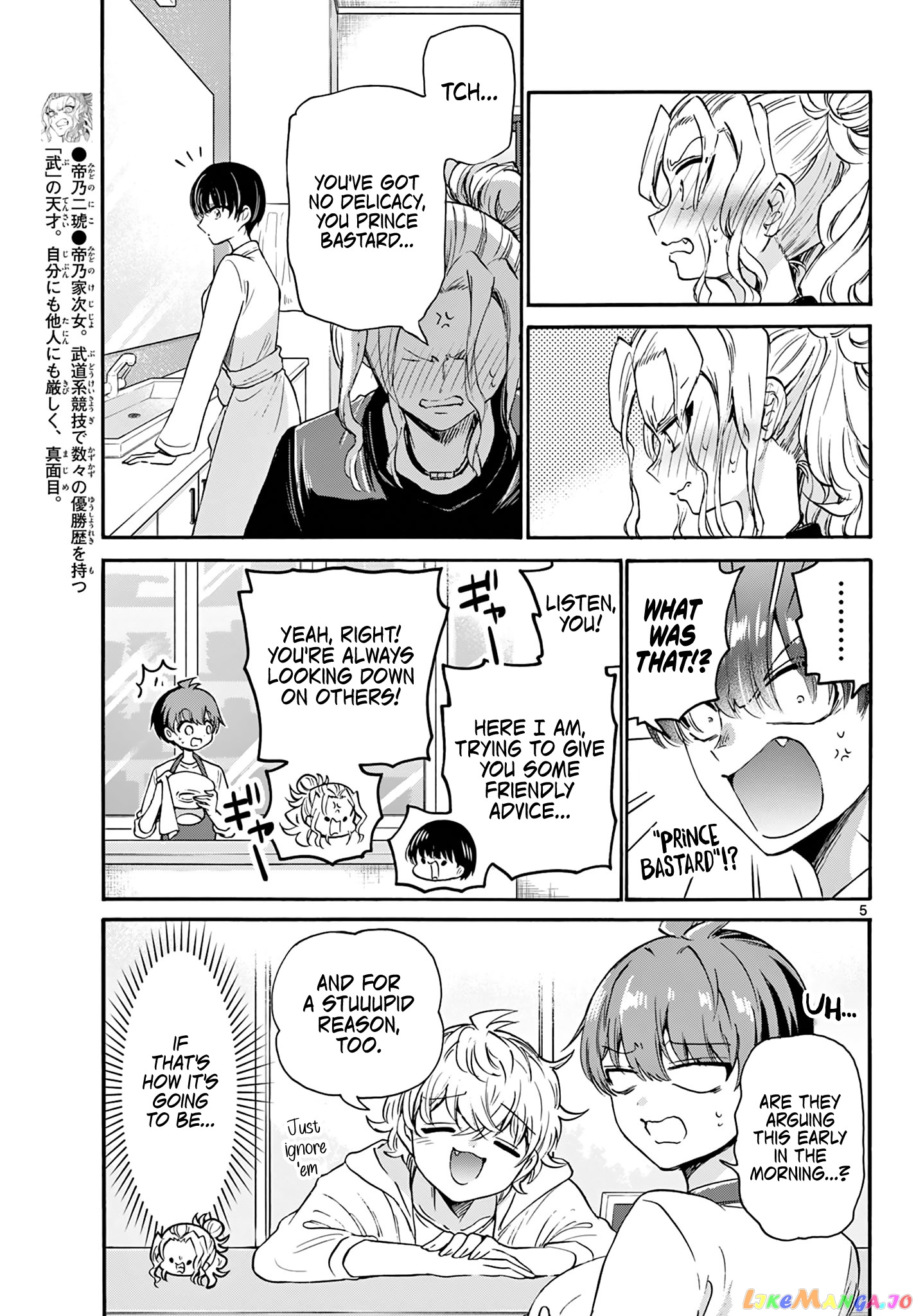 Read Mikadono Sanshimai Wa Angai Choroi EN Manga Online