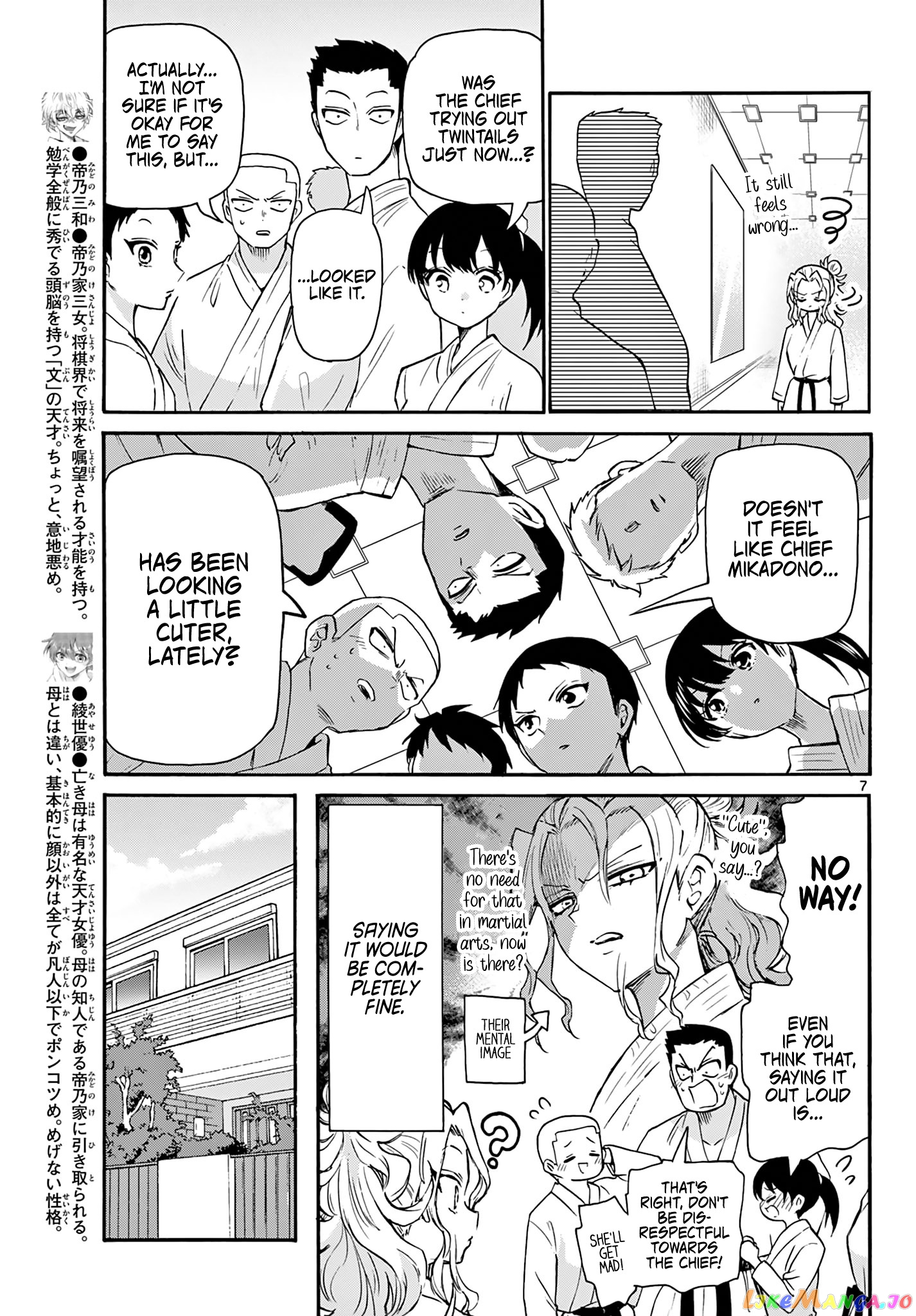Read Mikadono Sanshimai Wa Angai Choroi EN Manga Online
