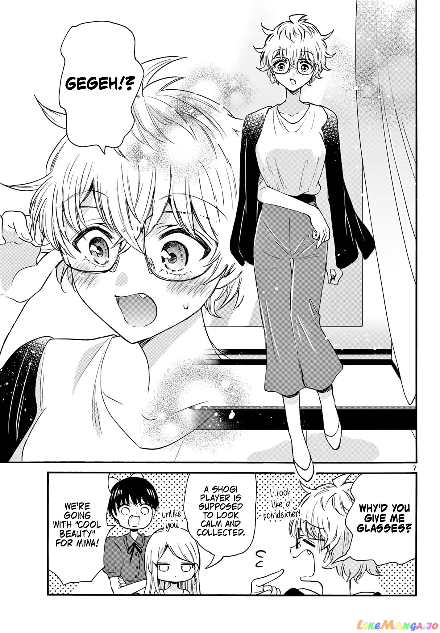 Read Mikadono Sanshimai Wa Angai Choroi EN Manga Online