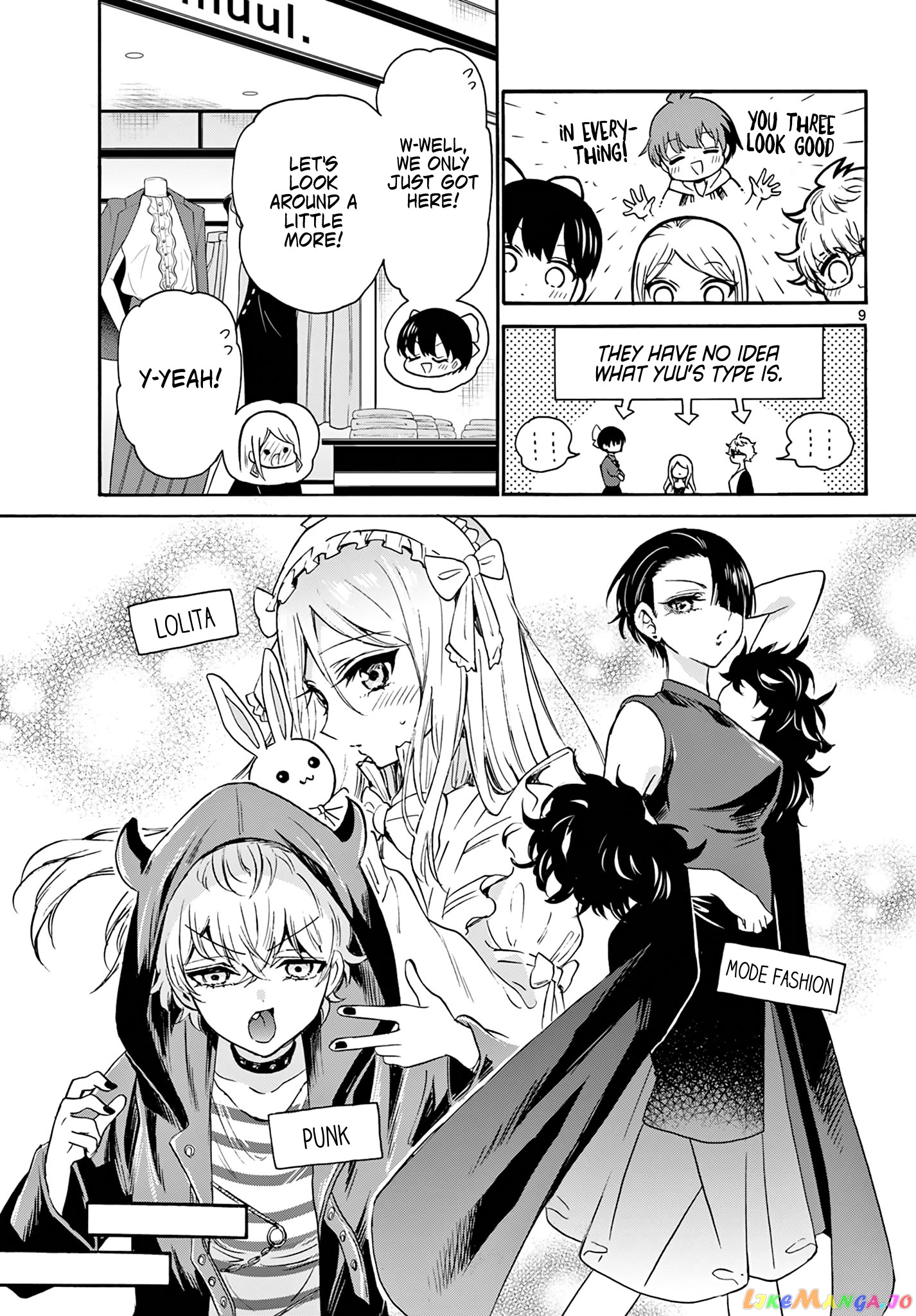 Read Mikadono Sanshimai Wa Angai Choroi EN Manga Online