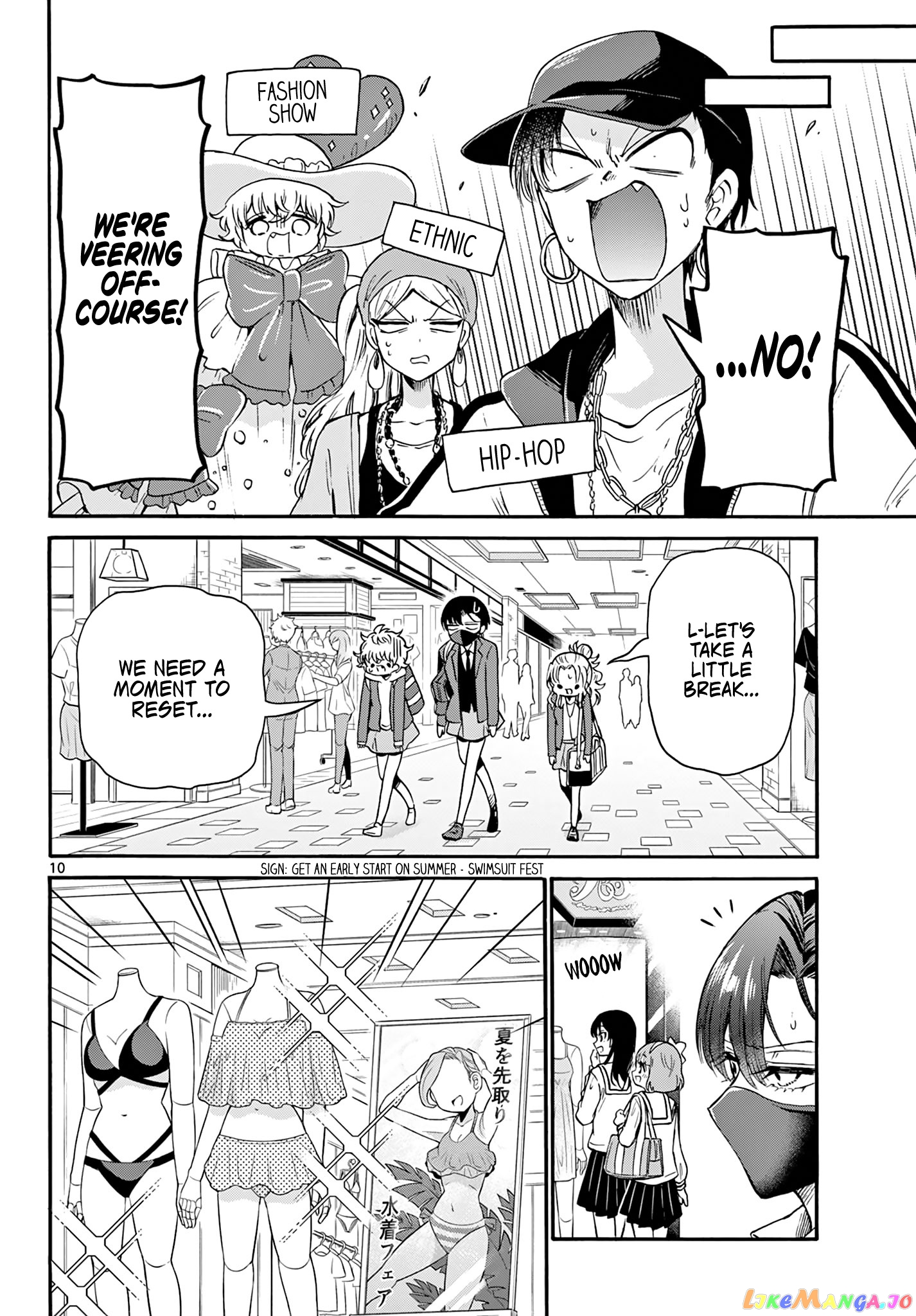 Read Mikadono Sanshimai Wa Angai Choroi EN Manga Online