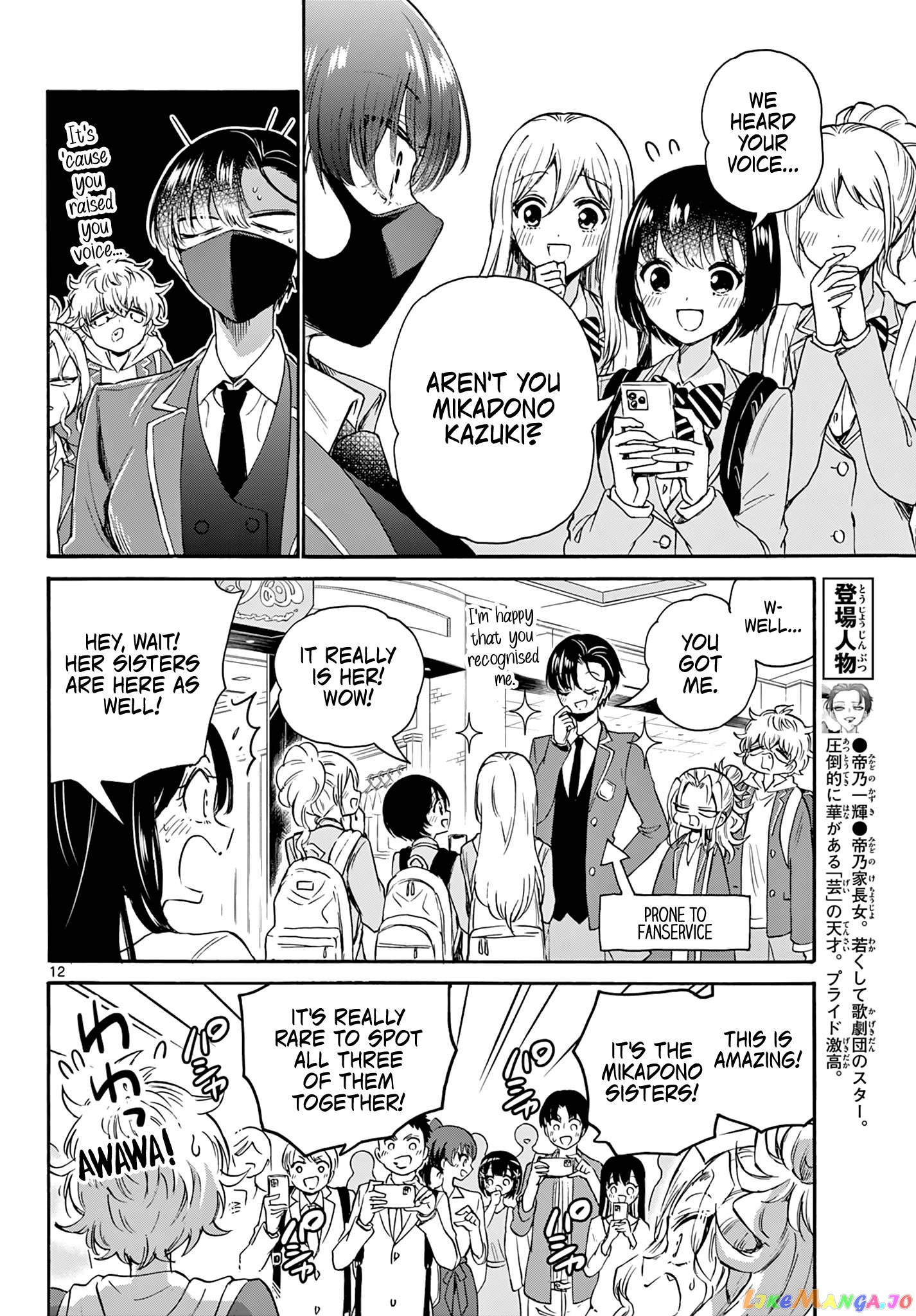 Read Mikadono Sanshimai Wa Angai Choroi EN Manga Online