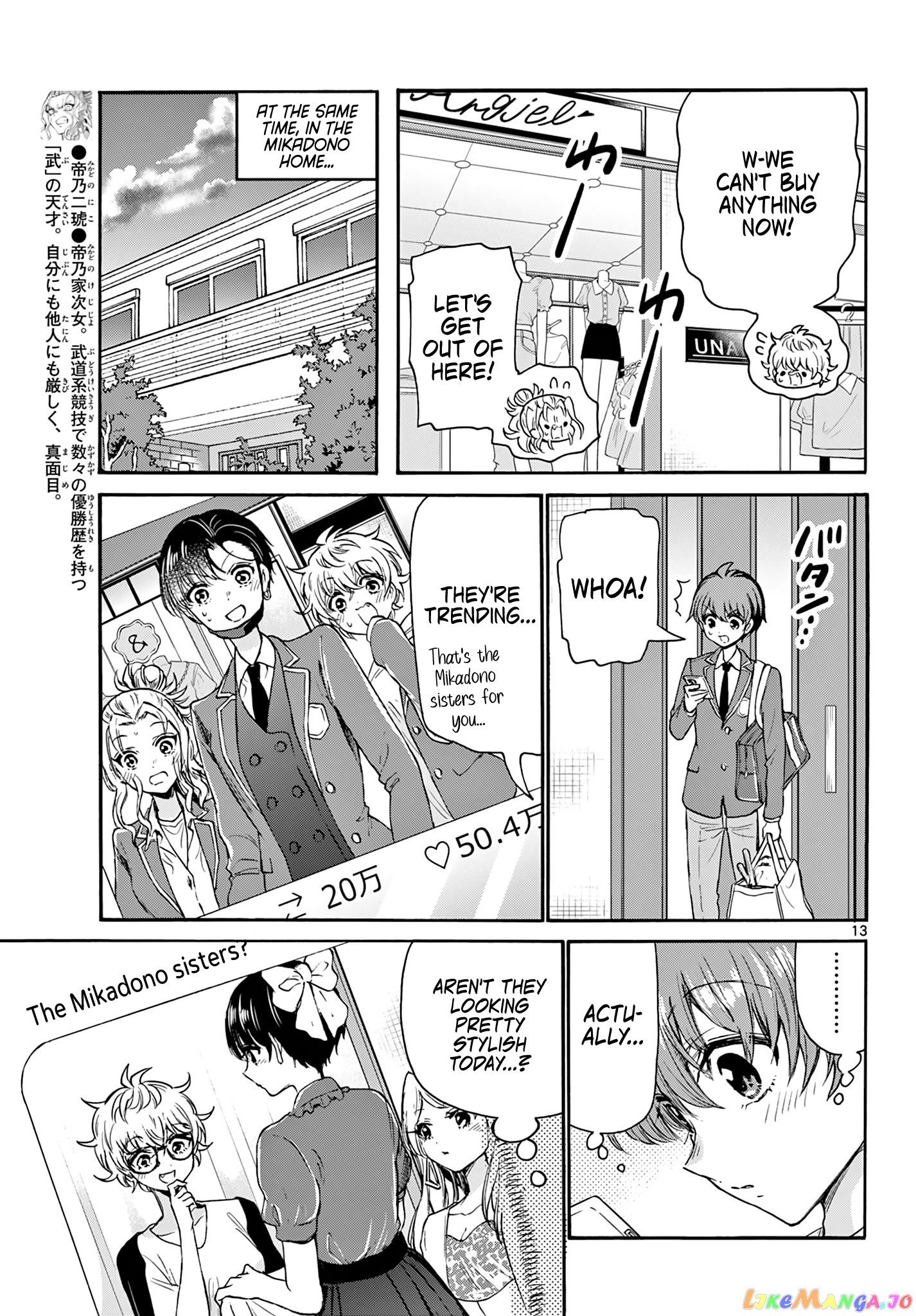 Read Mikadono Sanshimai Wa Angai Choroi EN Manga Online