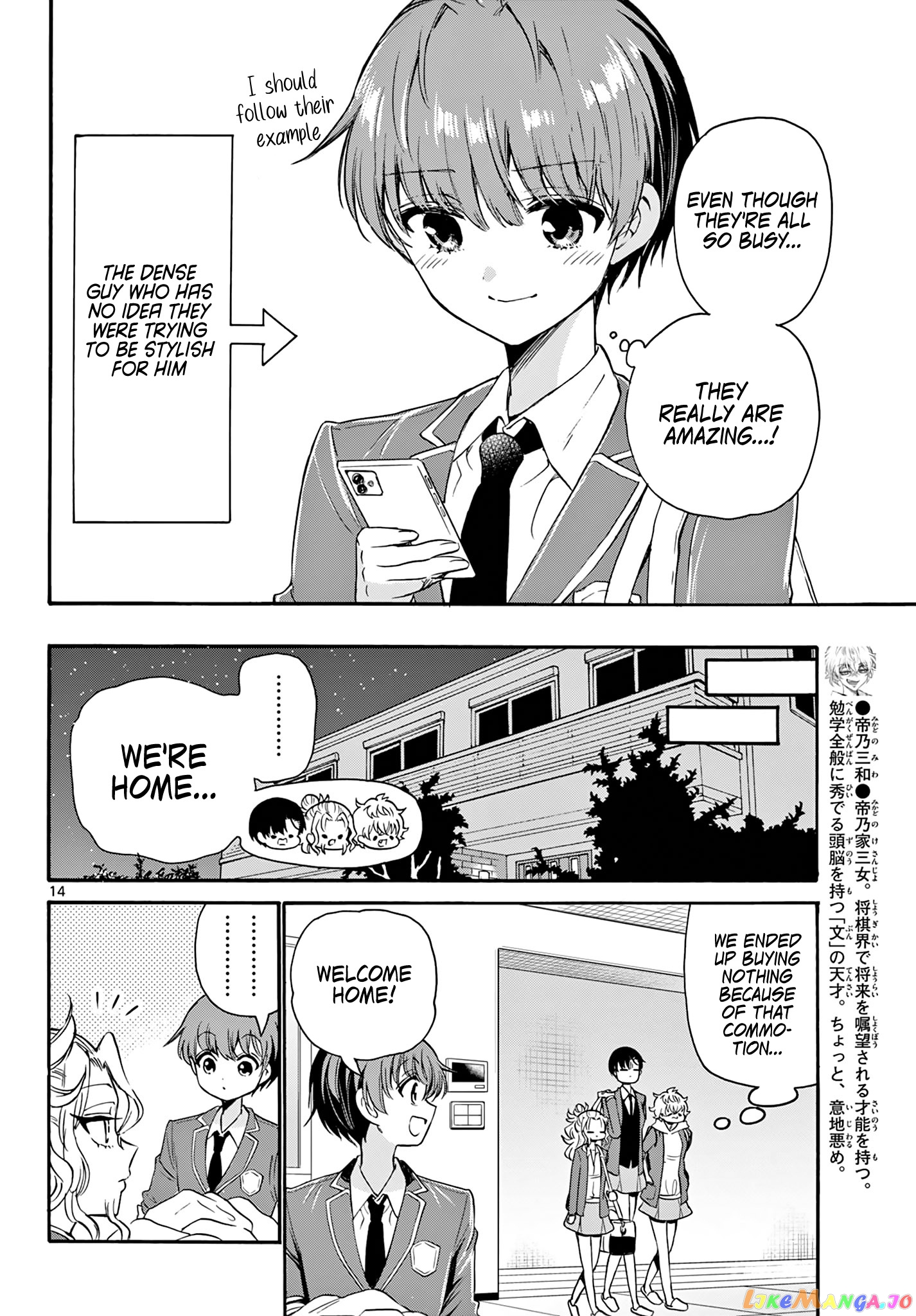 Read Mikadono Sanshimai Wa Angai Choroi EN Manga Online