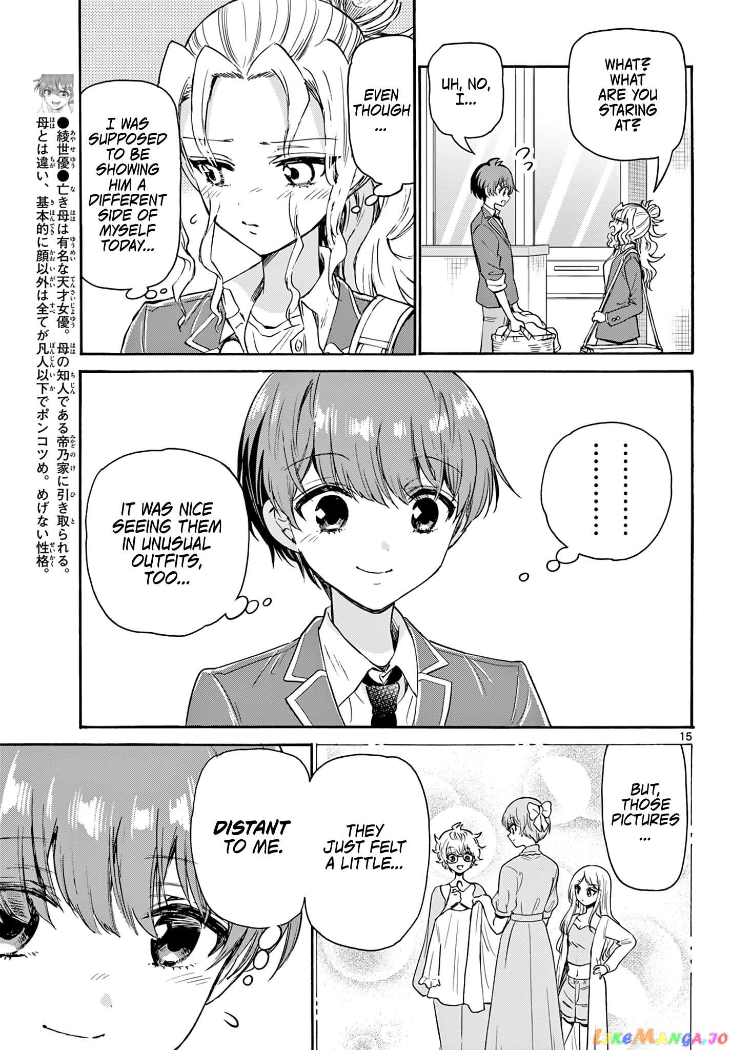 Read Mikadono Sanshimai Wa Angai Choroi EN Manga Online