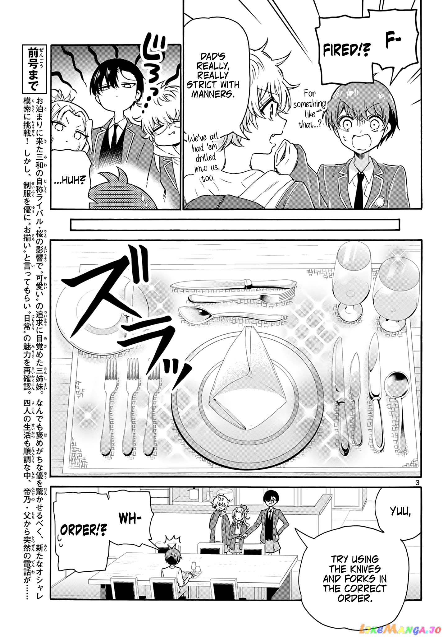 Read Mikadono Sanshimai Wa Angai Choroi EN Manga Online