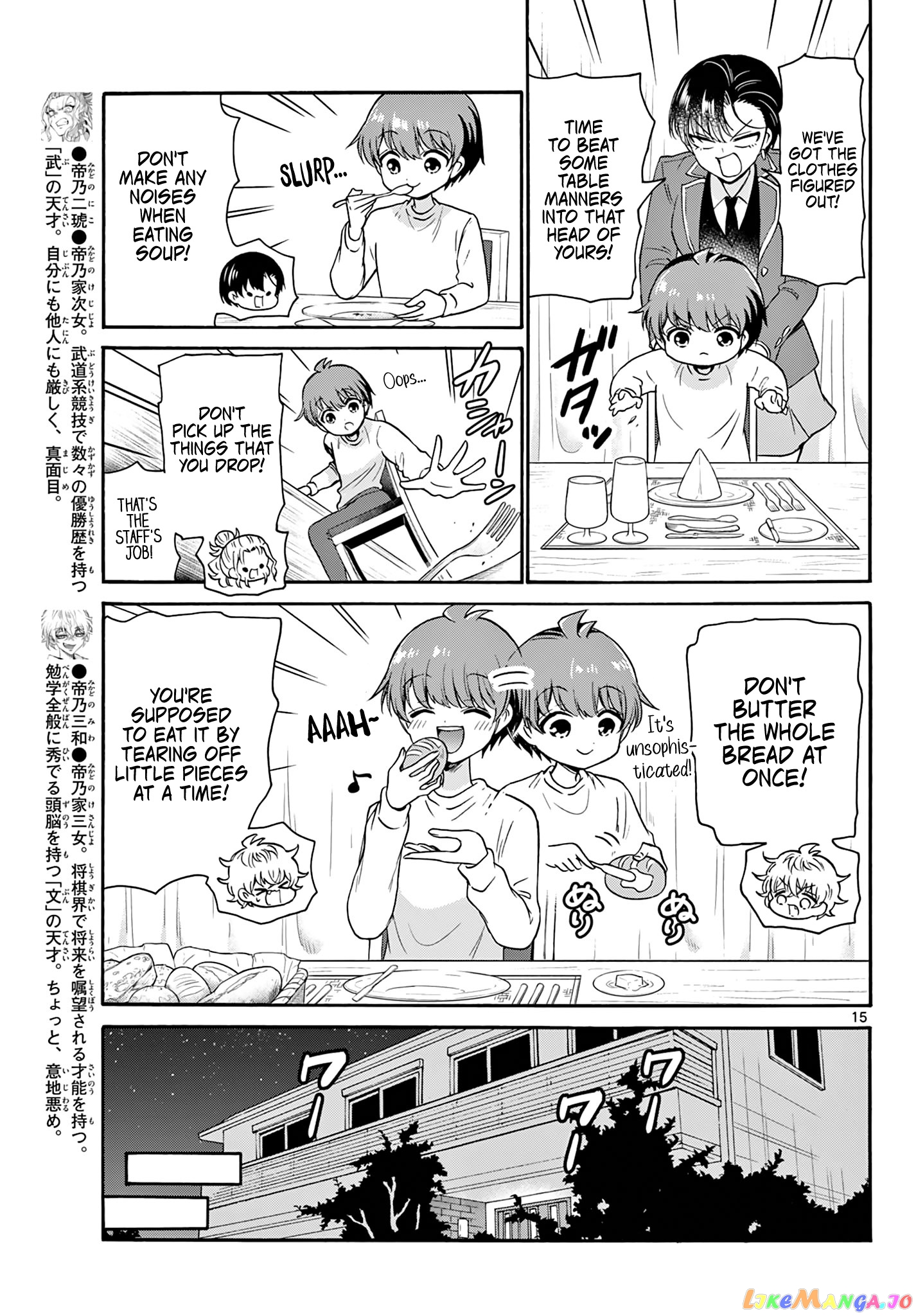 Read Mikadono Sanshimai Wa Angai Choroi EN Manga Online