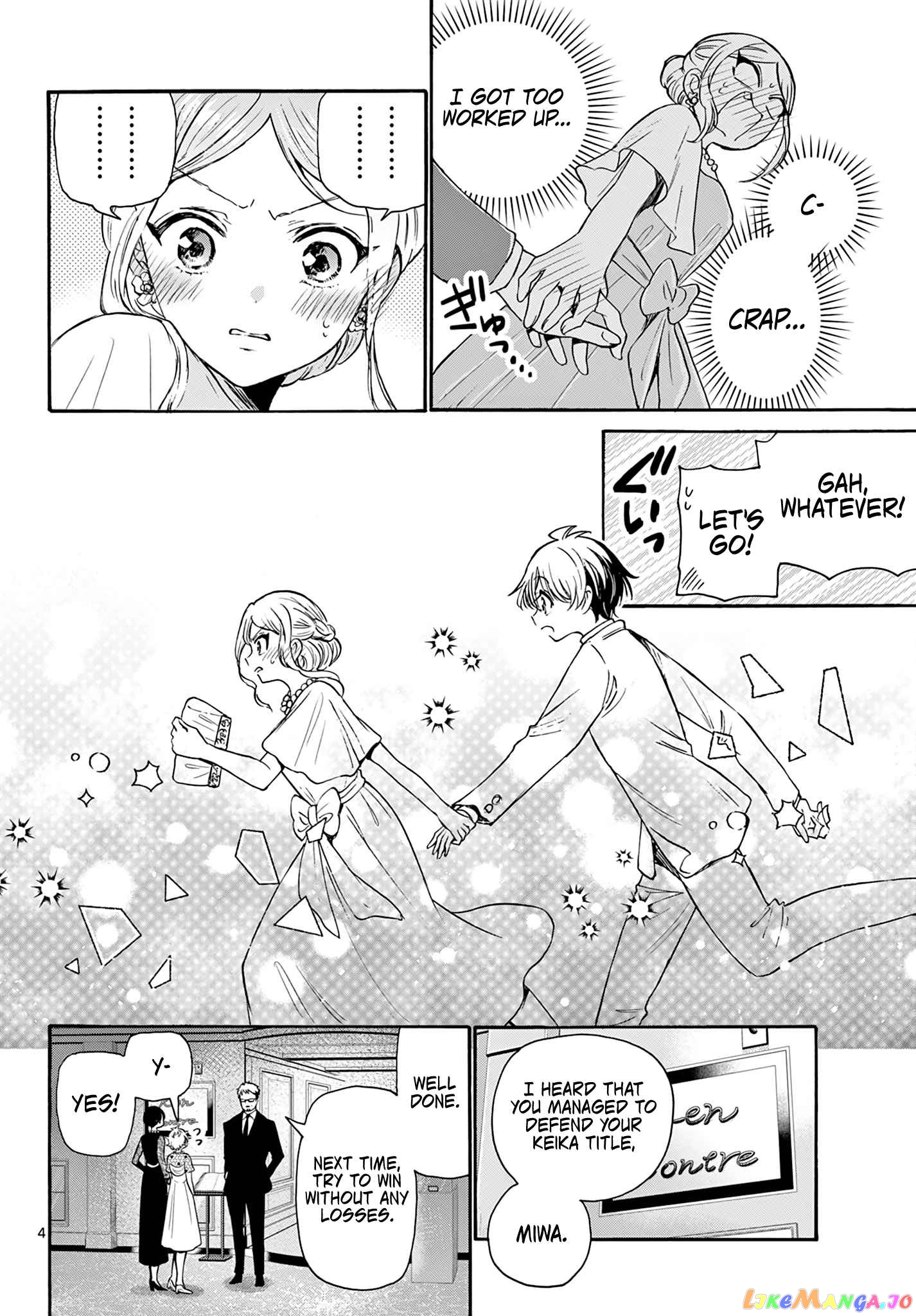 Read Mikadono Sanshimai Wa Angai Choroi EN Manga Online