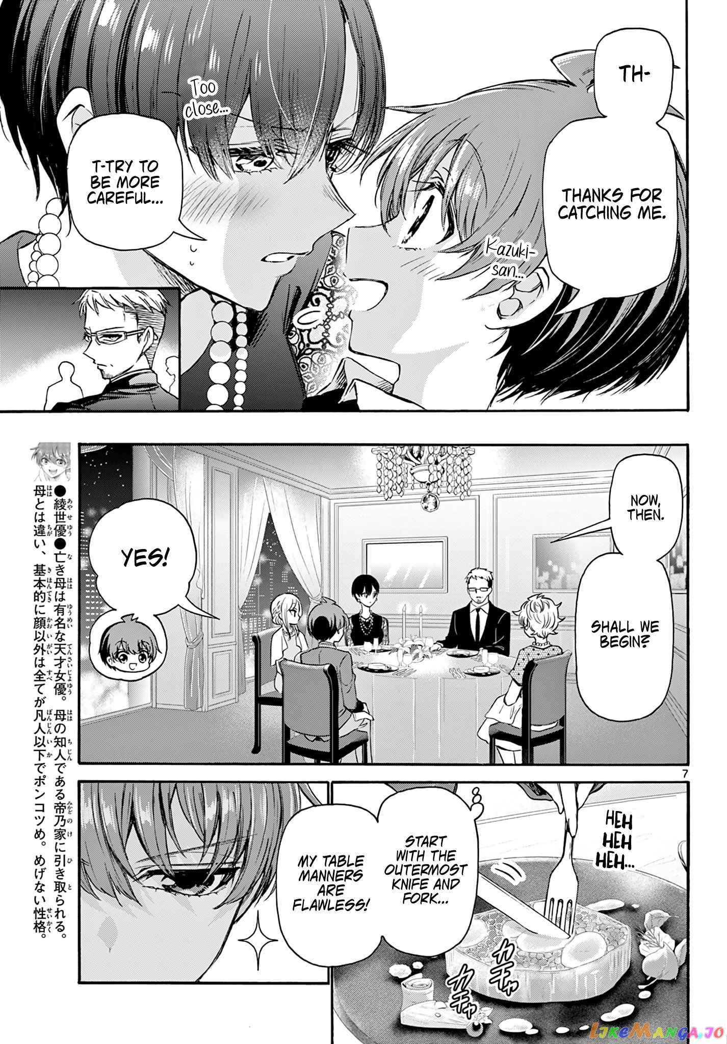 Read Mikadono Sanshimai Wa Angai Choroi EN Manga Online