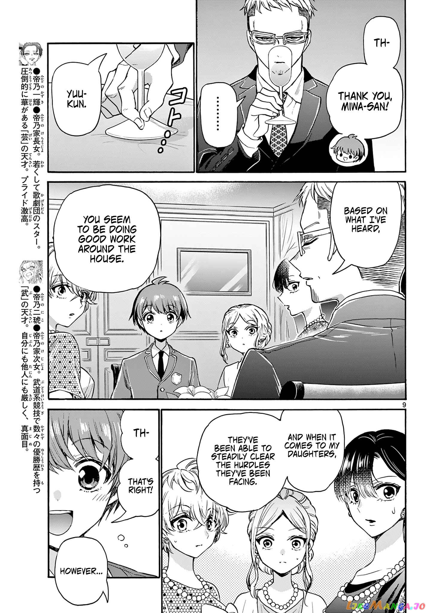 Read Mikadono Sanshimai Wa Angai Choroi EN Manga Online