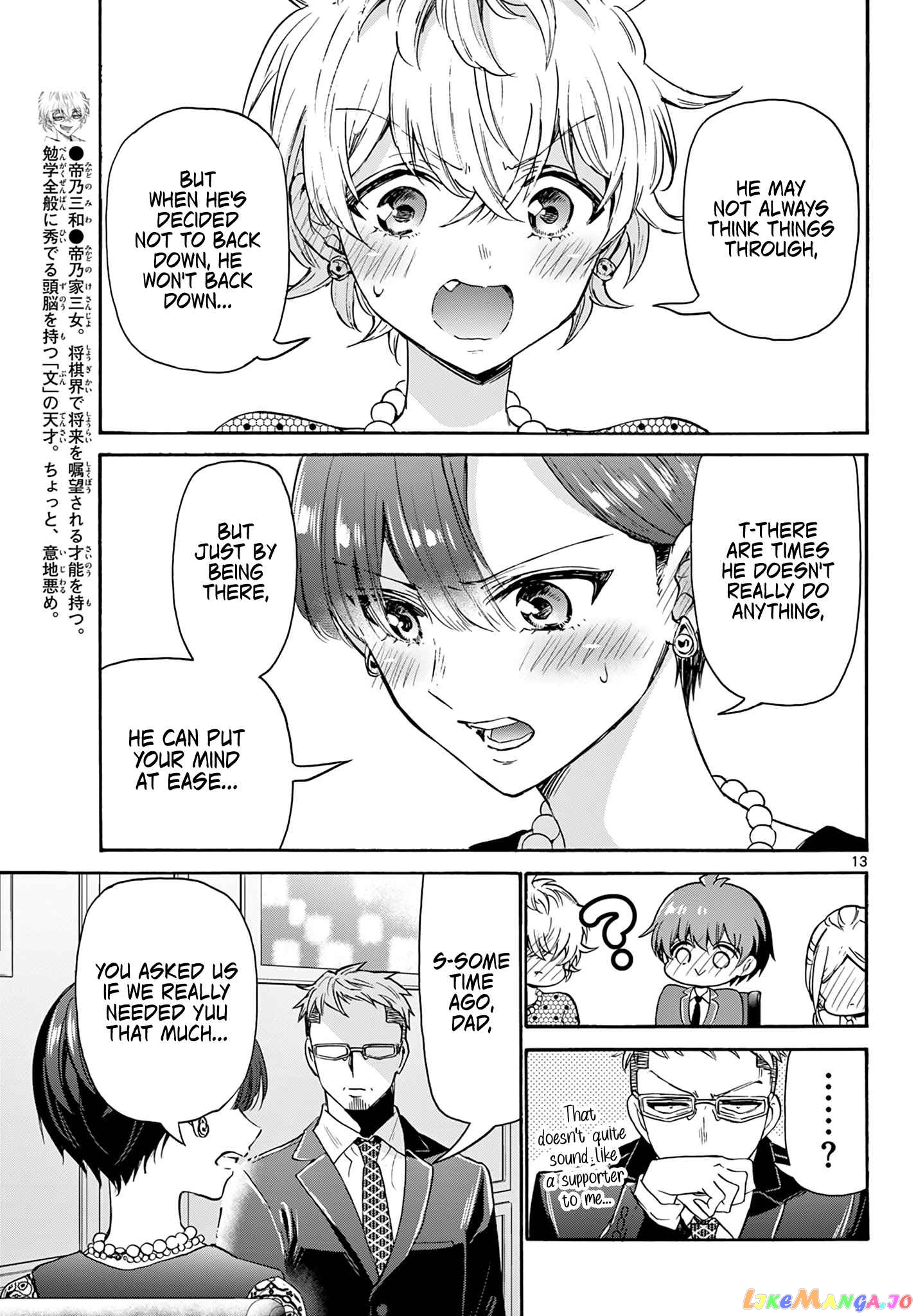 Read Mikadono Sanshimai Wa Angai Choroi EN Manga Online