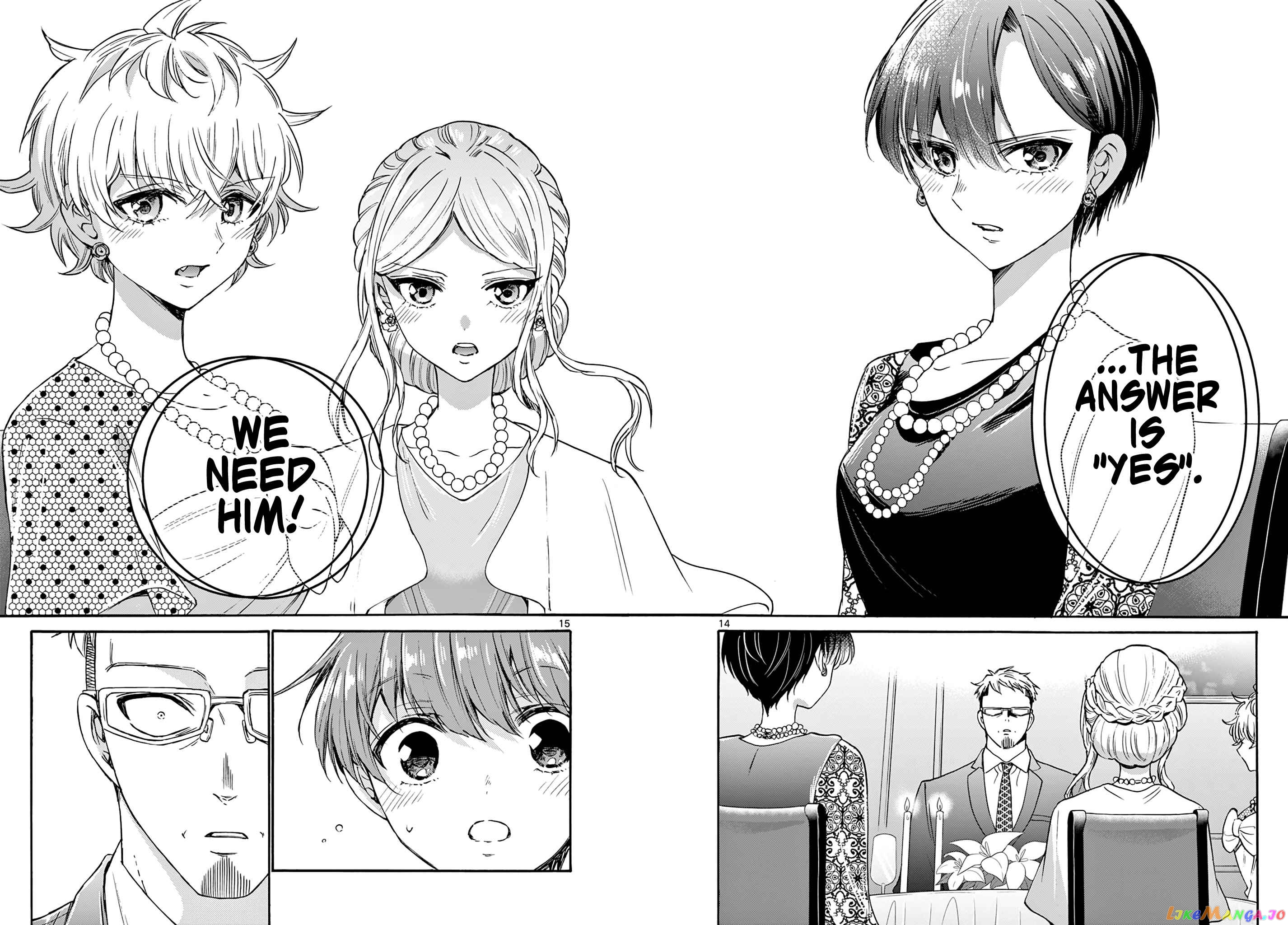 Read Mikadono Sanshimai Wa Angai Choroi EN Manga Online