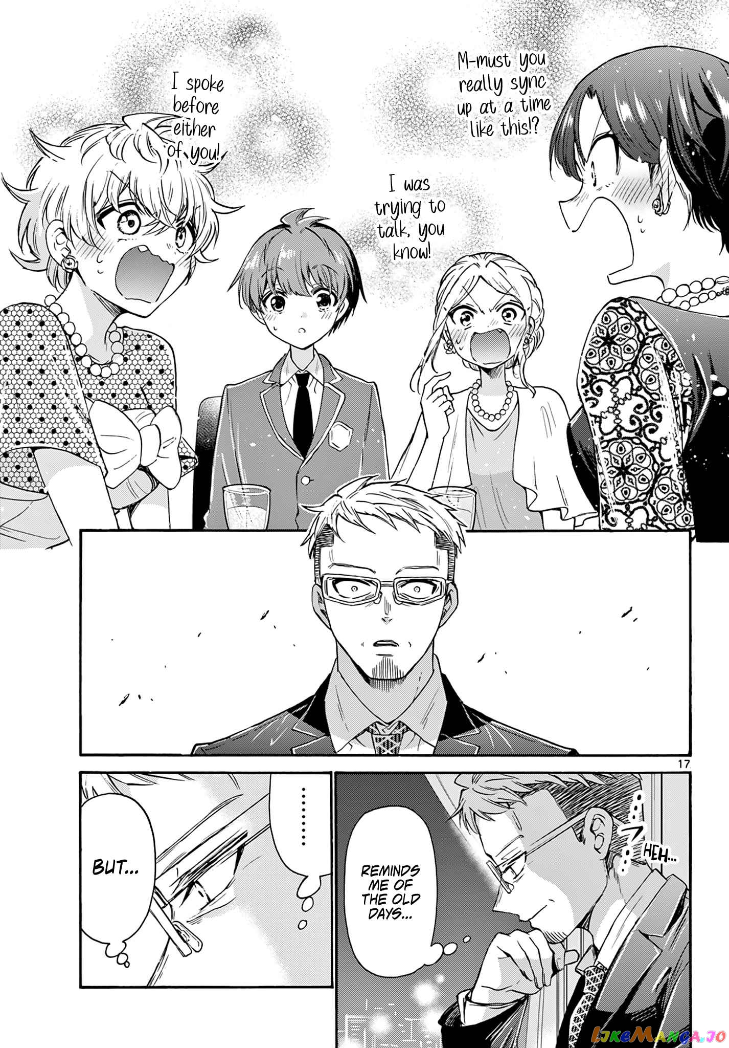 Read Mikadono Sanshimai Wa Angai Choroi EN Manga Online