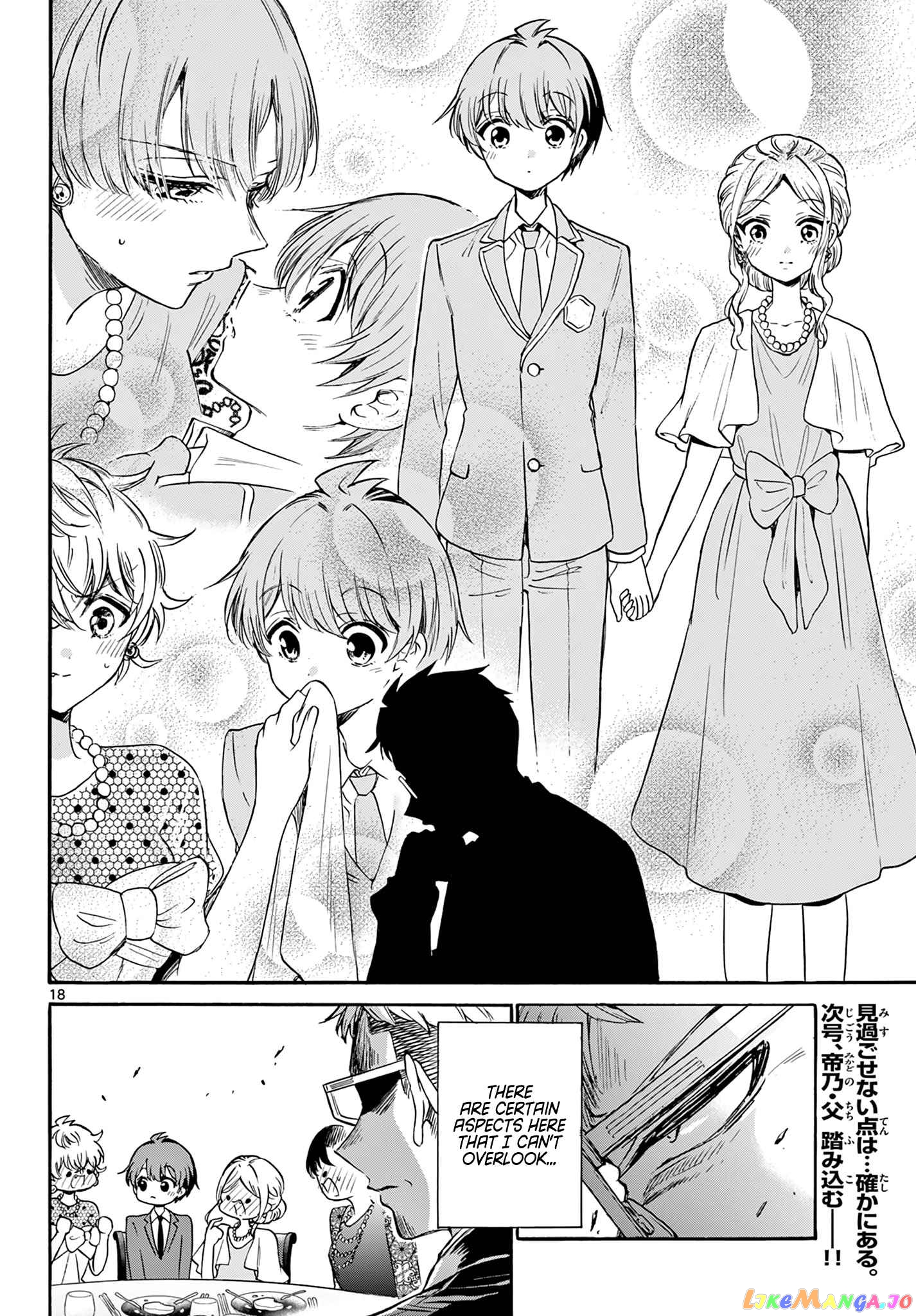 Read Mikadono Sanshimai Wa Angai Choroi EN Manga Online