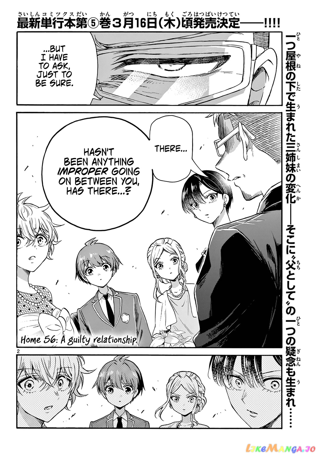 Read Mikadono Sanshimai Wa Angai Choroi EN Manga Online