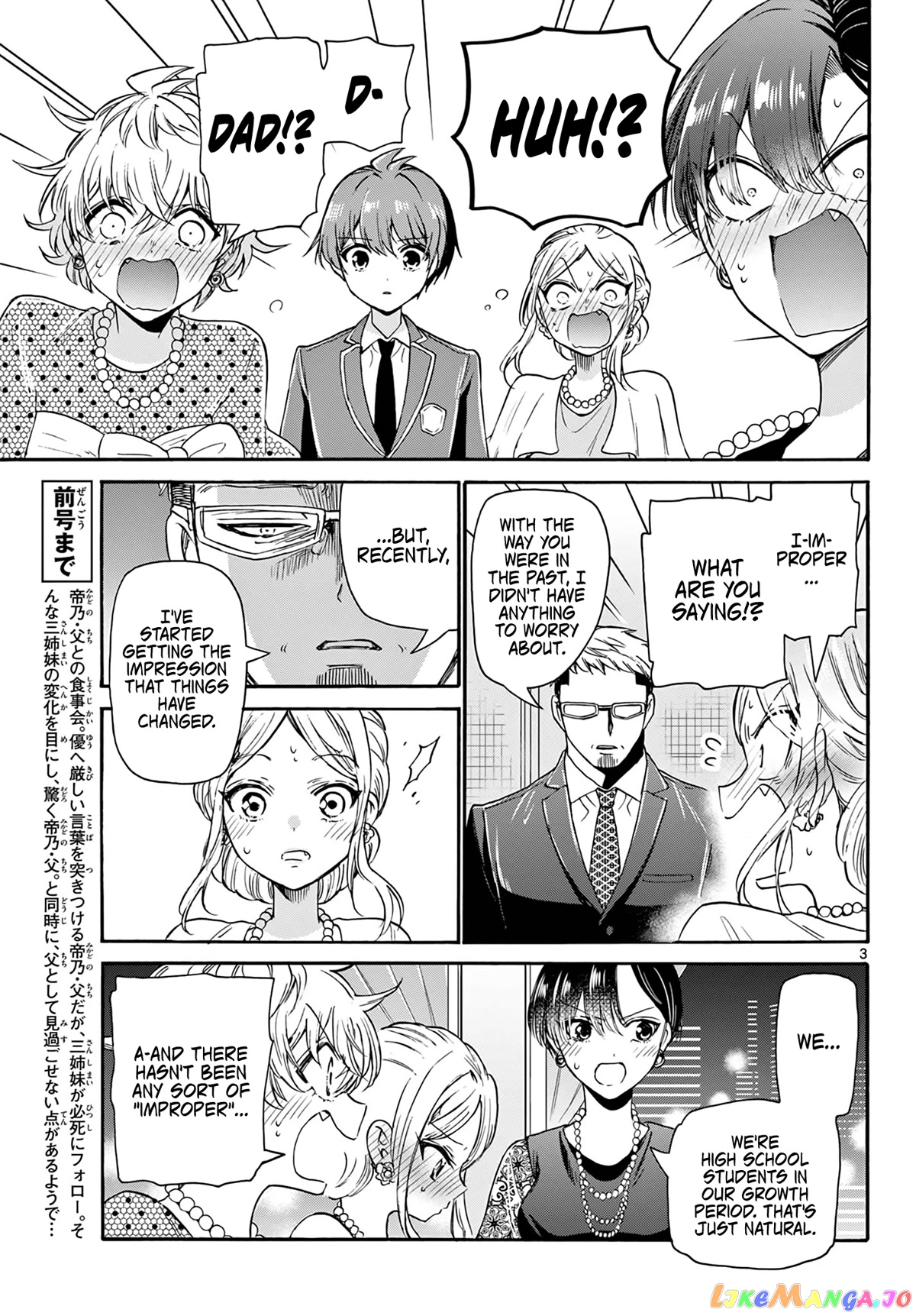 Read Mikadono Sanshimai Wa Angai Choroi EN Manga Online