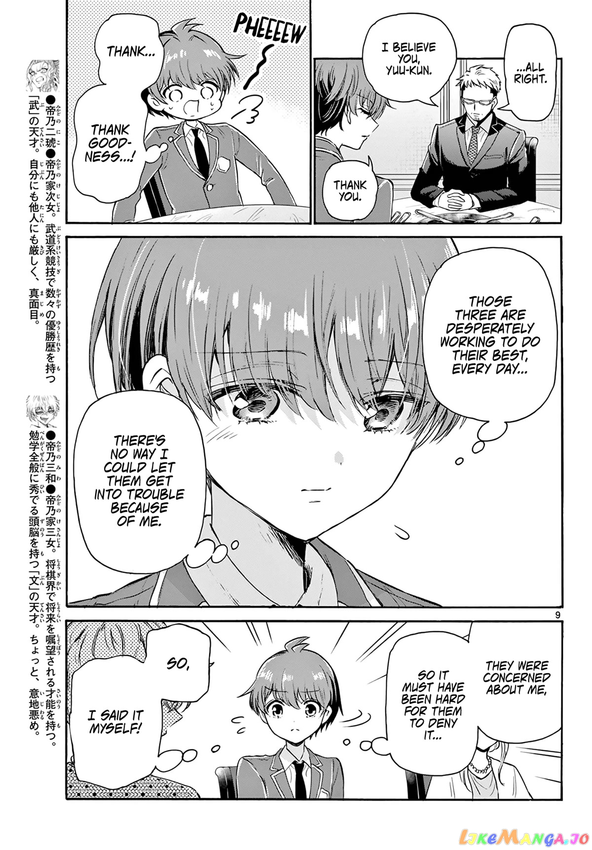 Read Mikadono Sanshimai Wa Angai Choroi EN Manga Online