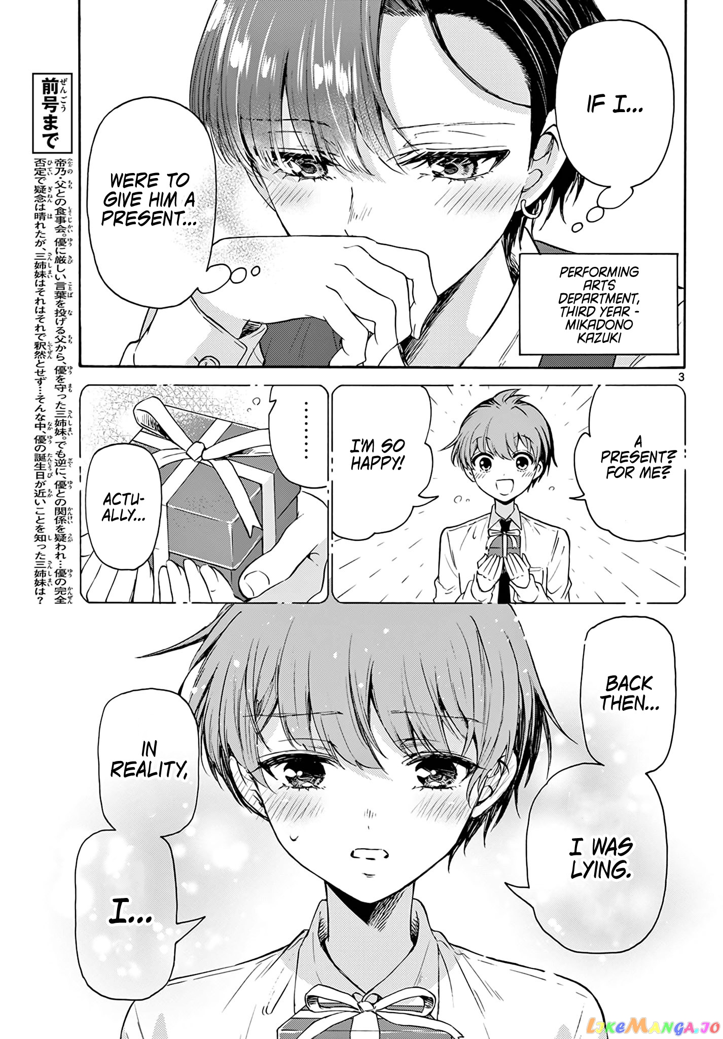 Read Mikadono Sanshimai Wa Angai Choroi EN Manga Online