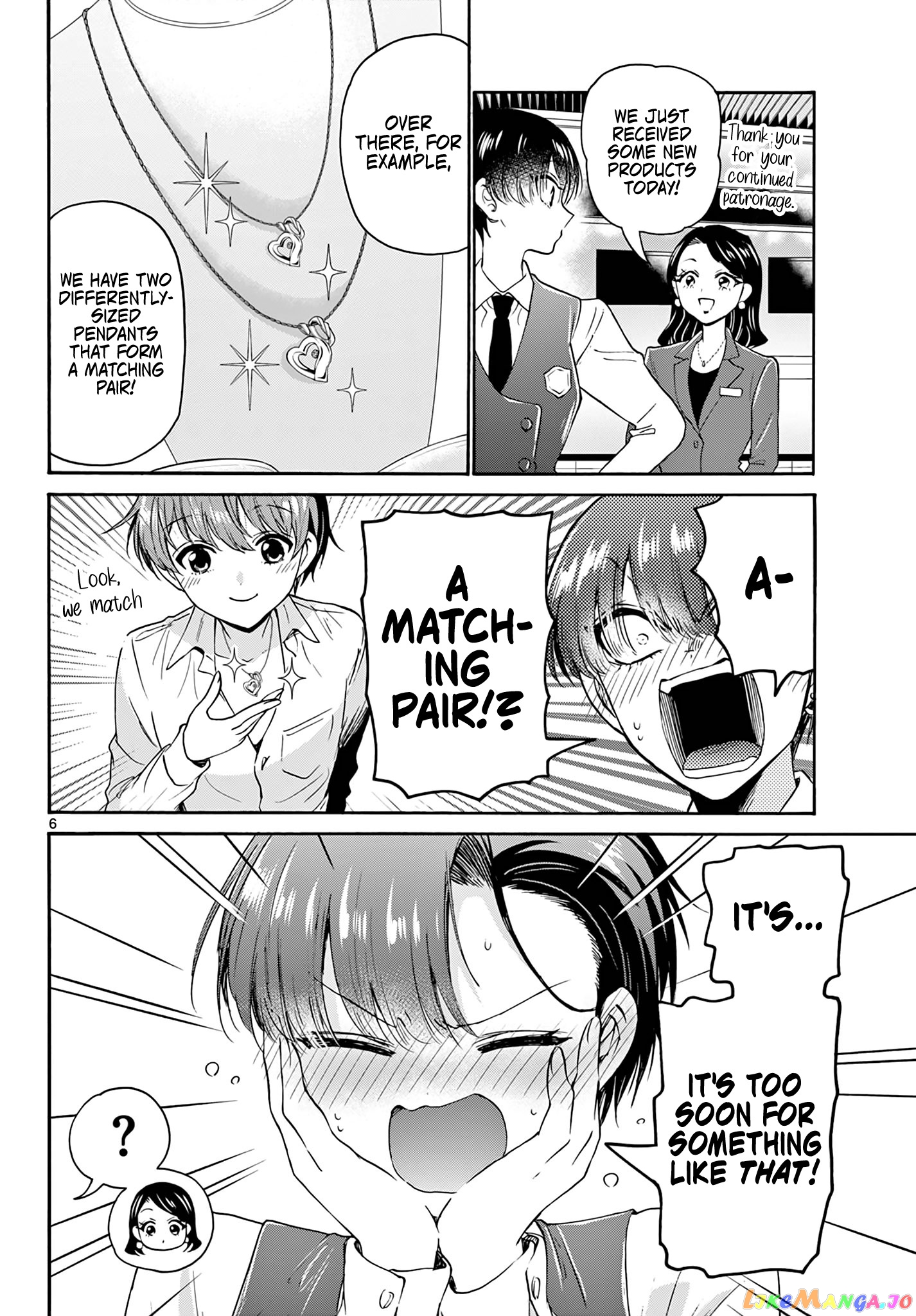 Read Mikadono Sanshimai Wa Angai Choroi EN Manga Online