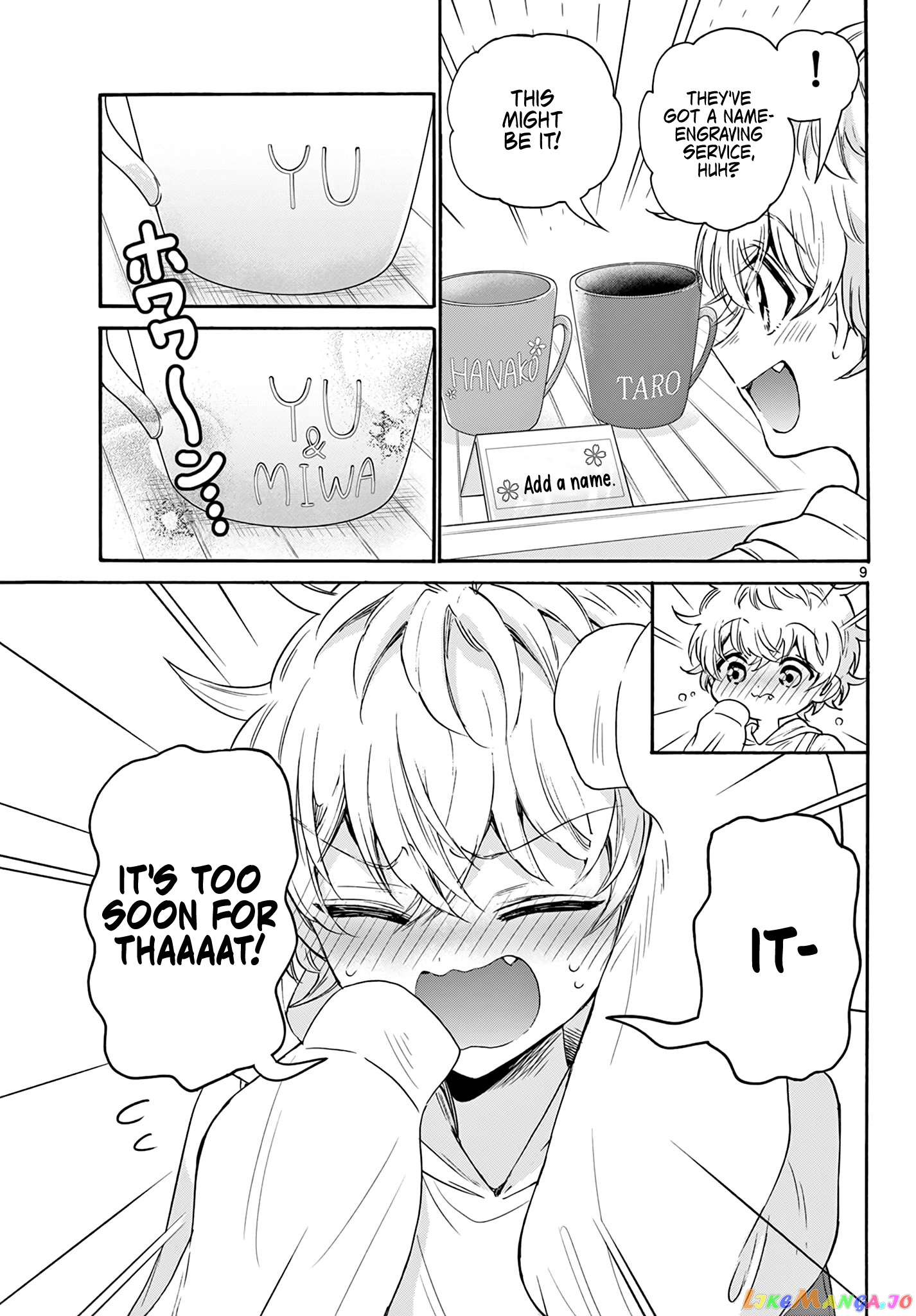 Read Mikadono Sanshimai Wa Angai Choroi EN Manga Online