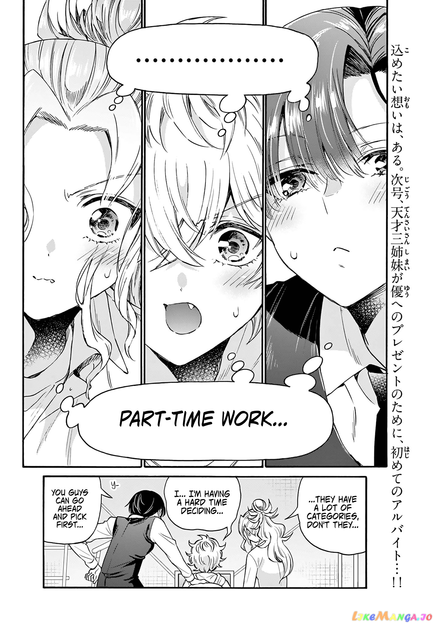 Read Mikadono Sanshimai Wa Angai Choroi EN Manga Online