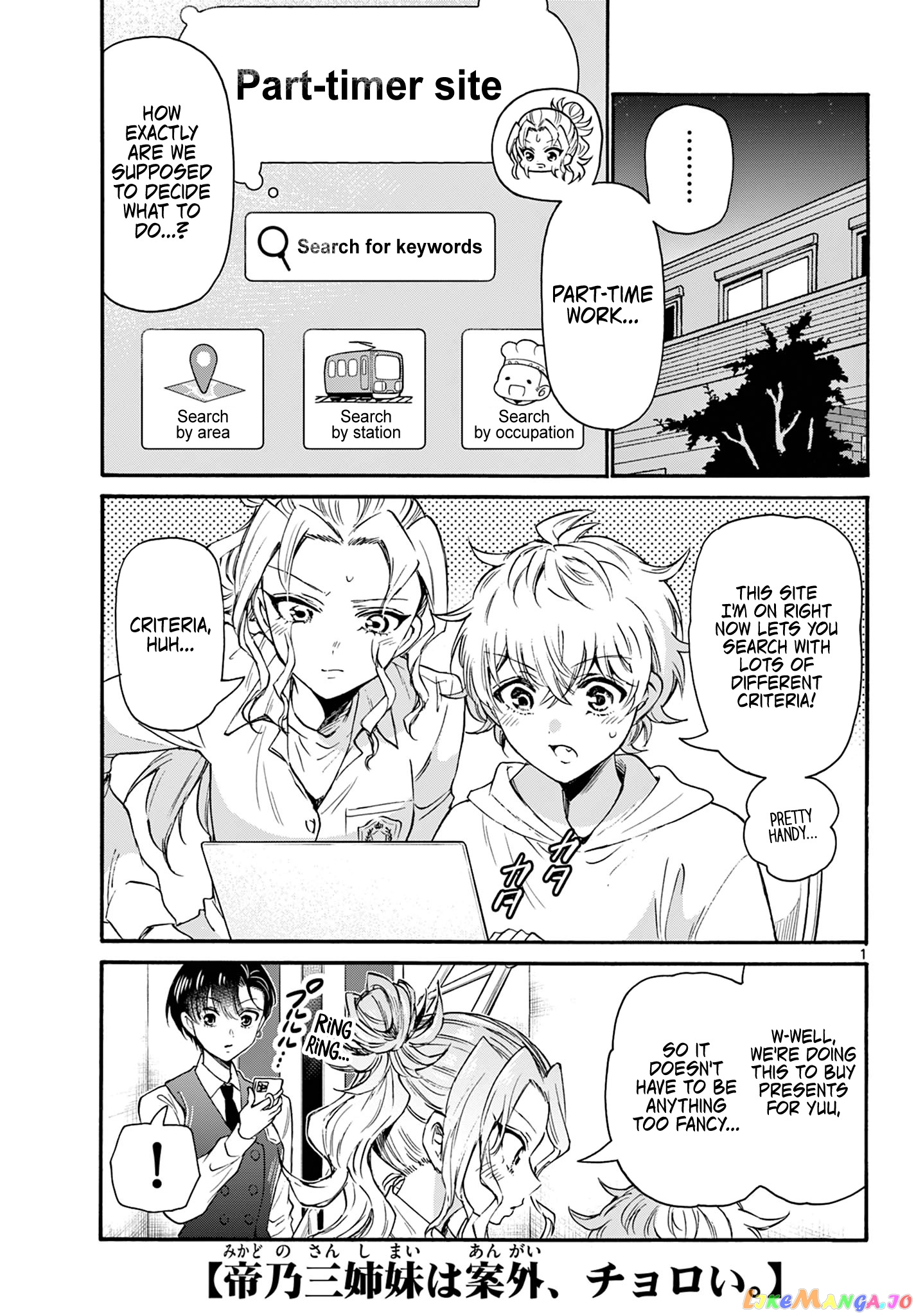 Read Mikadono Sanshimai Wa Angai Choroi EN Manga Online