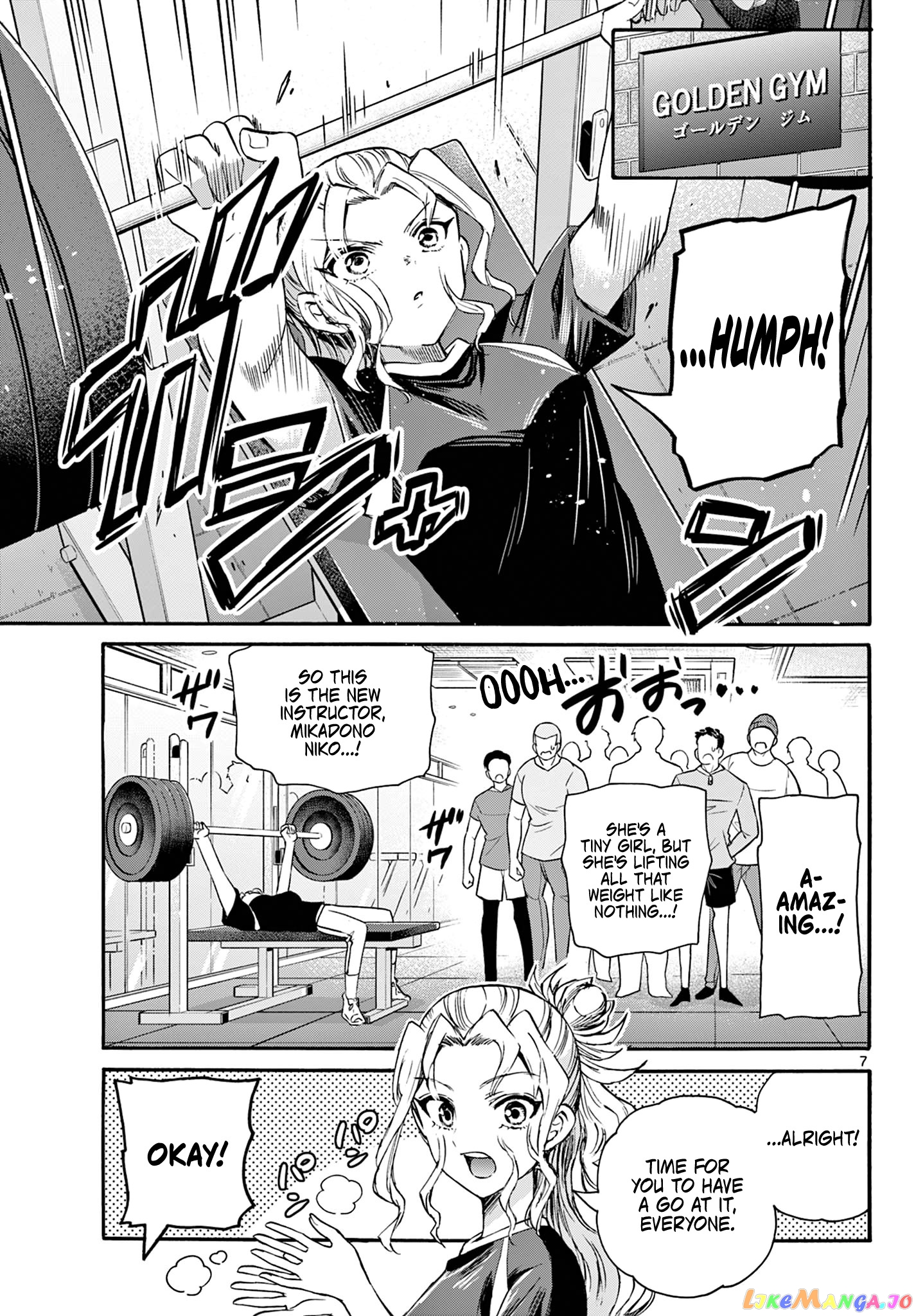 Read Mikadono Sanshimai Wa Angai Choroi EN Manga Online