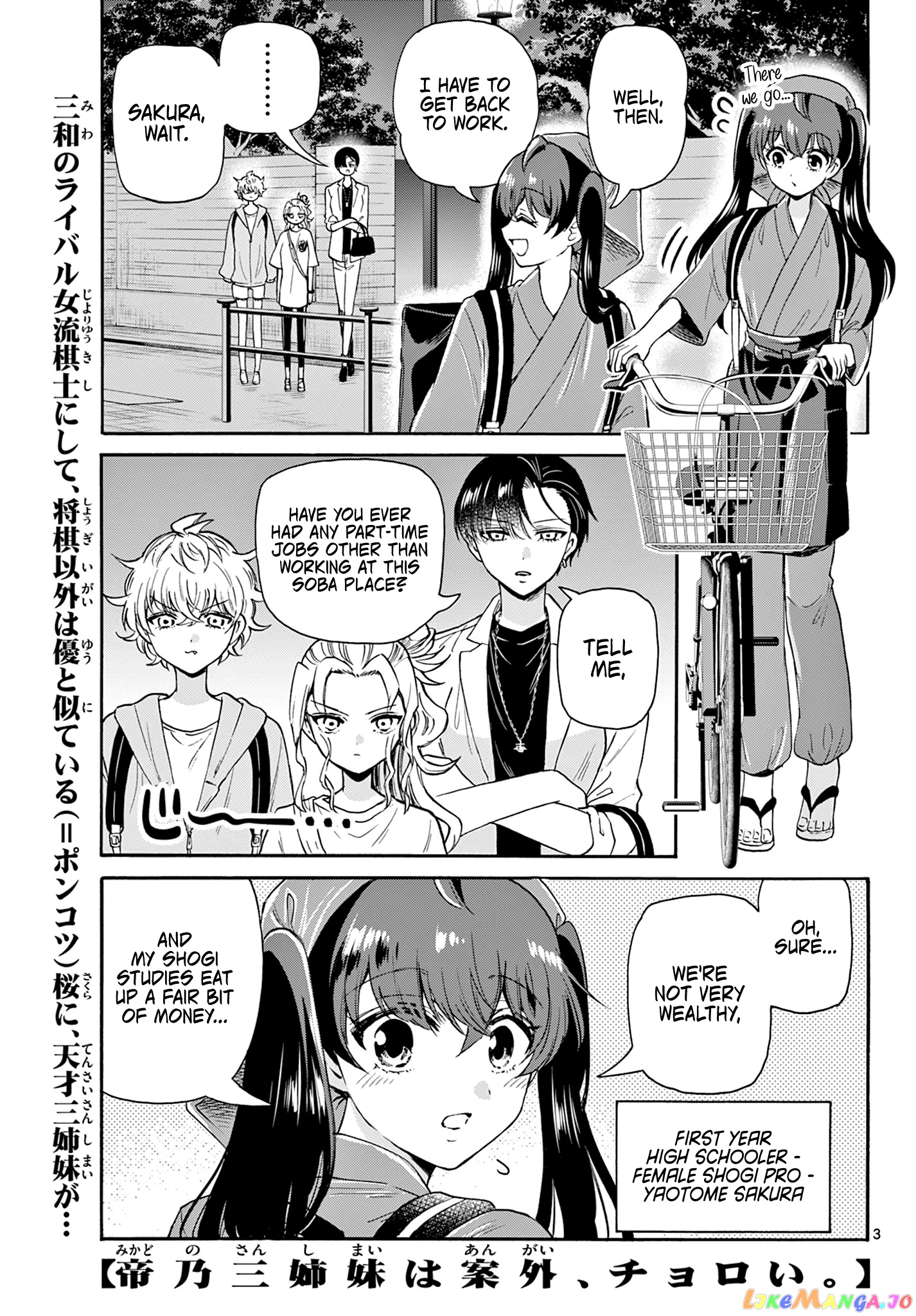 Read Mikadono Sanshimai Wa Angai Choroi EN Manga Online