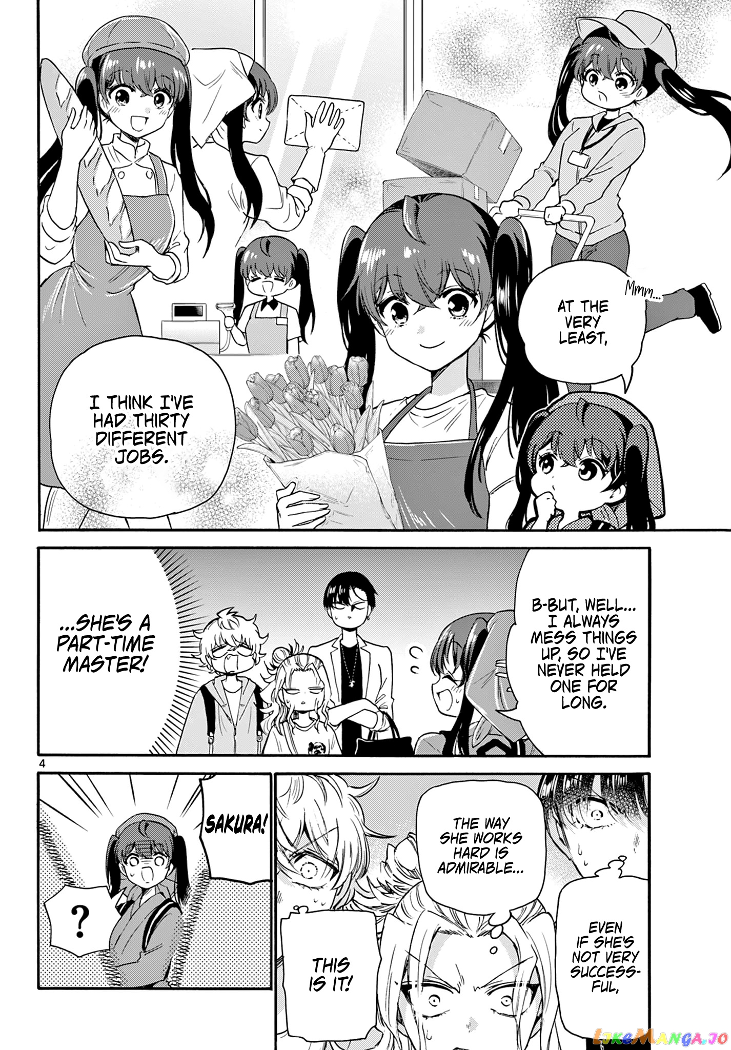 Read Mikadono Sanshimai Wa Angai Choroi EN Manga Online