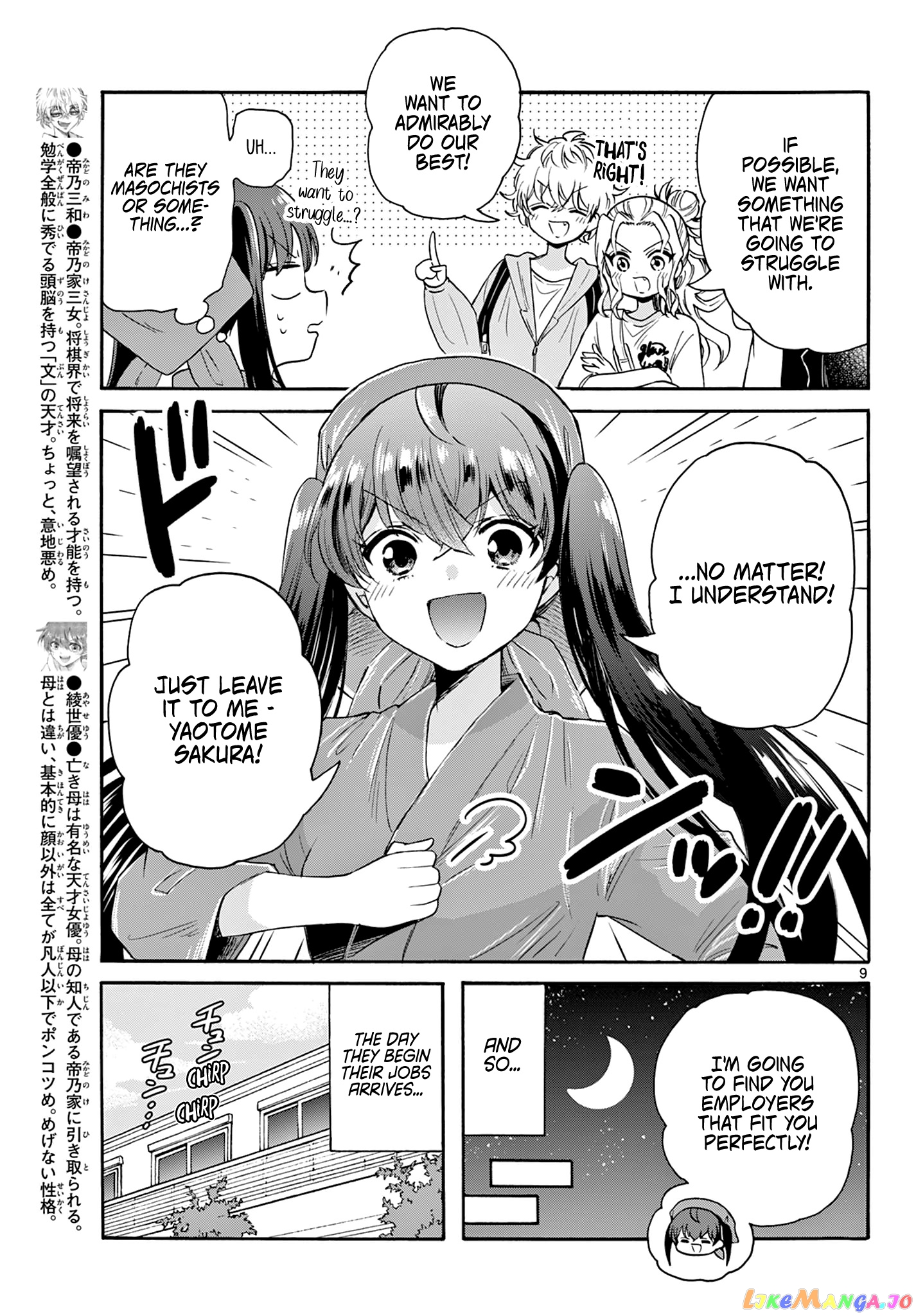 Read Mikadono Sanshimai Wa Angai Choroi EN Manga Online