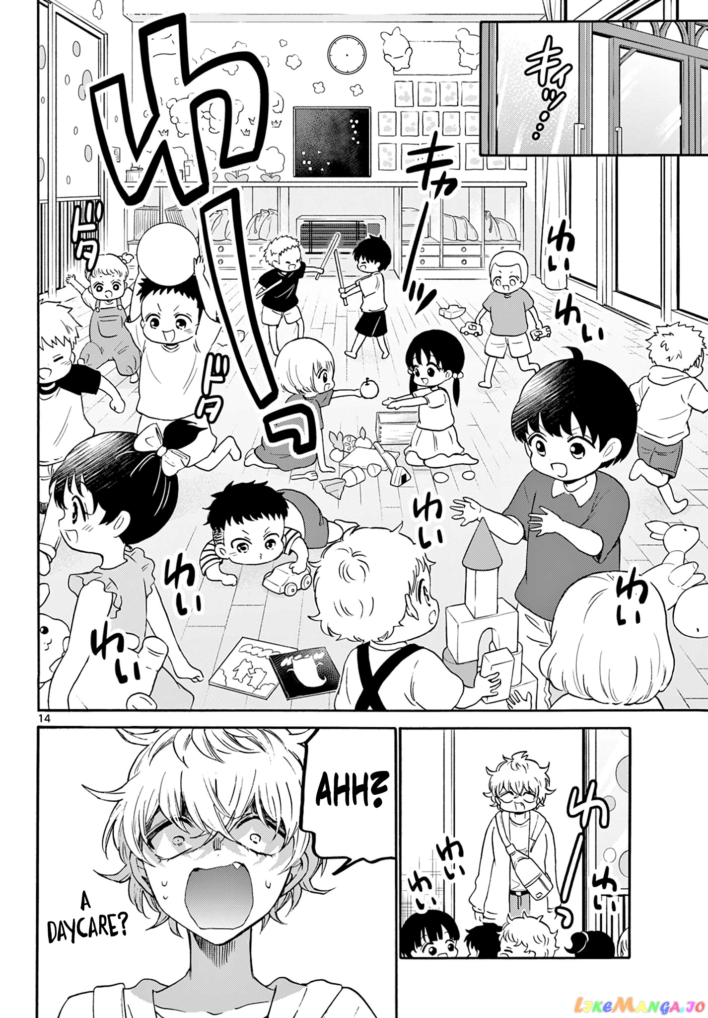 Read Mikadono Sanshimai Wa Angai Choroi EN Manga Online