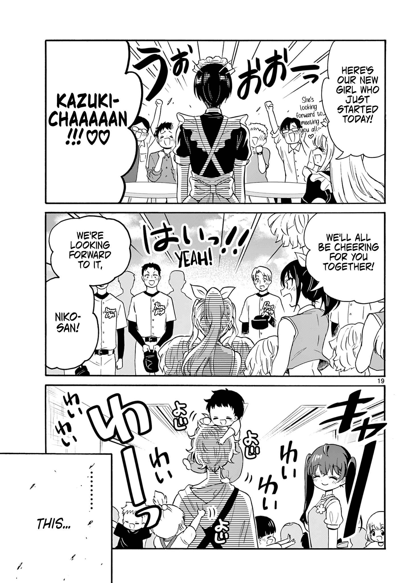 Read Mikadono Sanshimai Wa Angai Choroi EN Manga Online